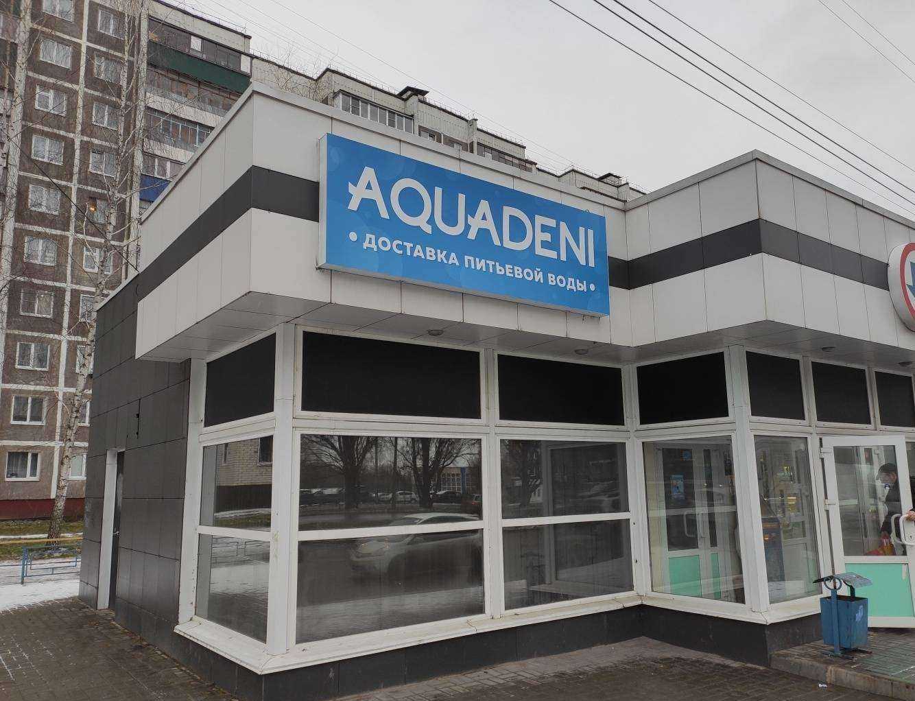 Отзывы на компанию Smoke shop в г. Курск c фото