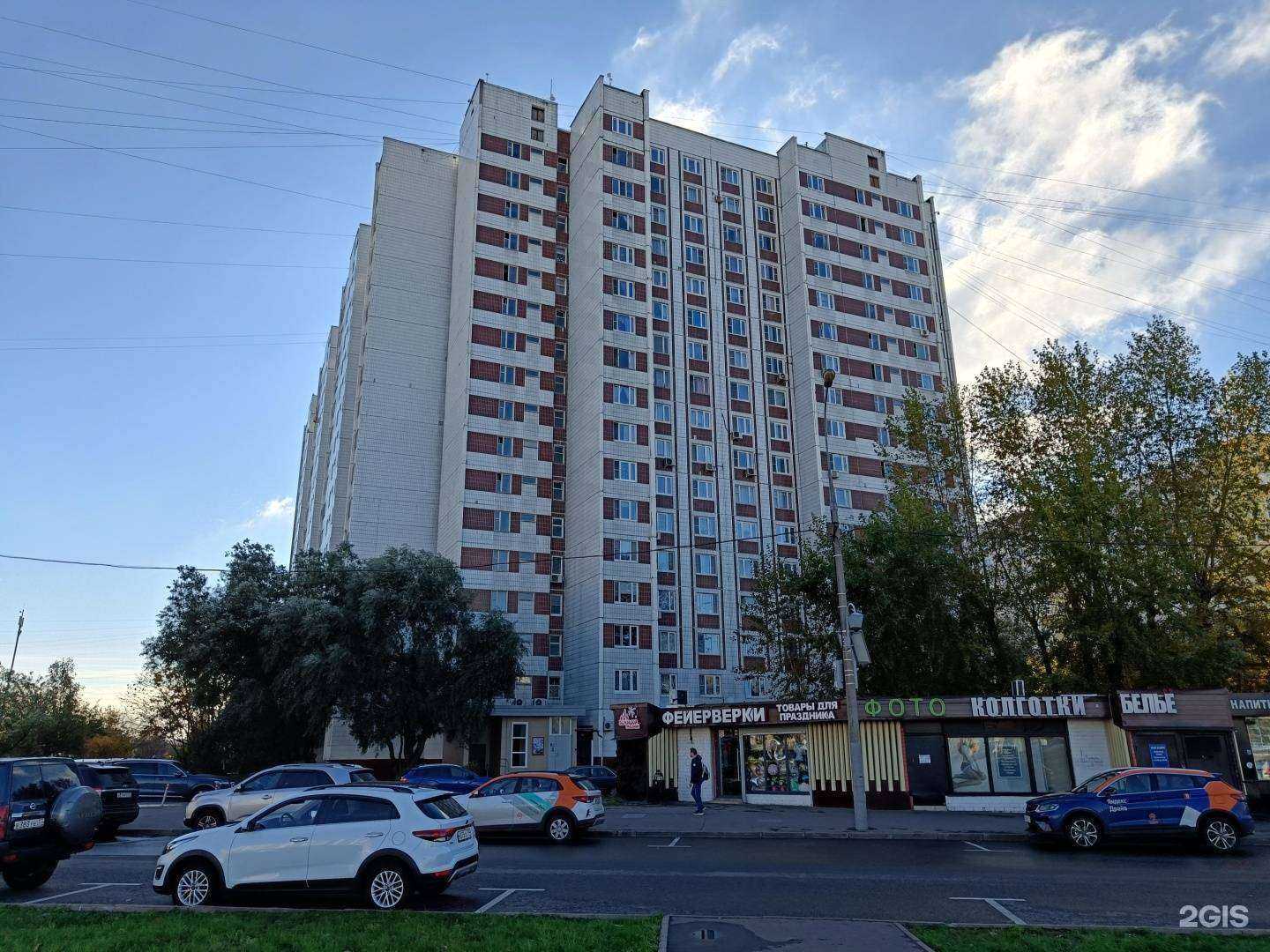 Отзывы на компанию Победа  в Отрадном c фото - фотография 2 из 2