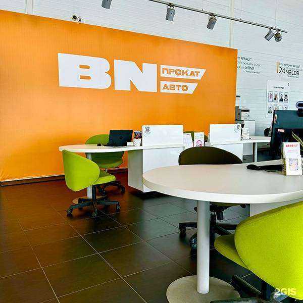 Отзывы на компанию BN в Брянске c фото