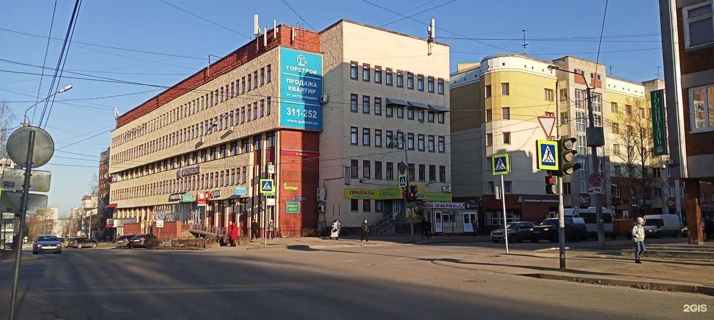 Отзывы на компанию Горстрой в Сыктывкаре c фото