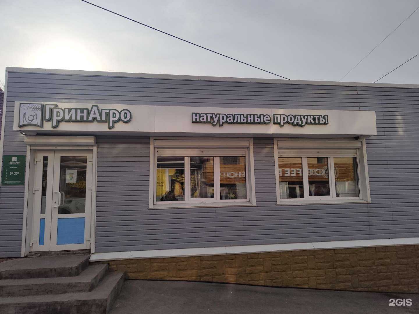 Отзывы на компанию Т. 1 в Владивостоке c фото - фотография 2 из 2