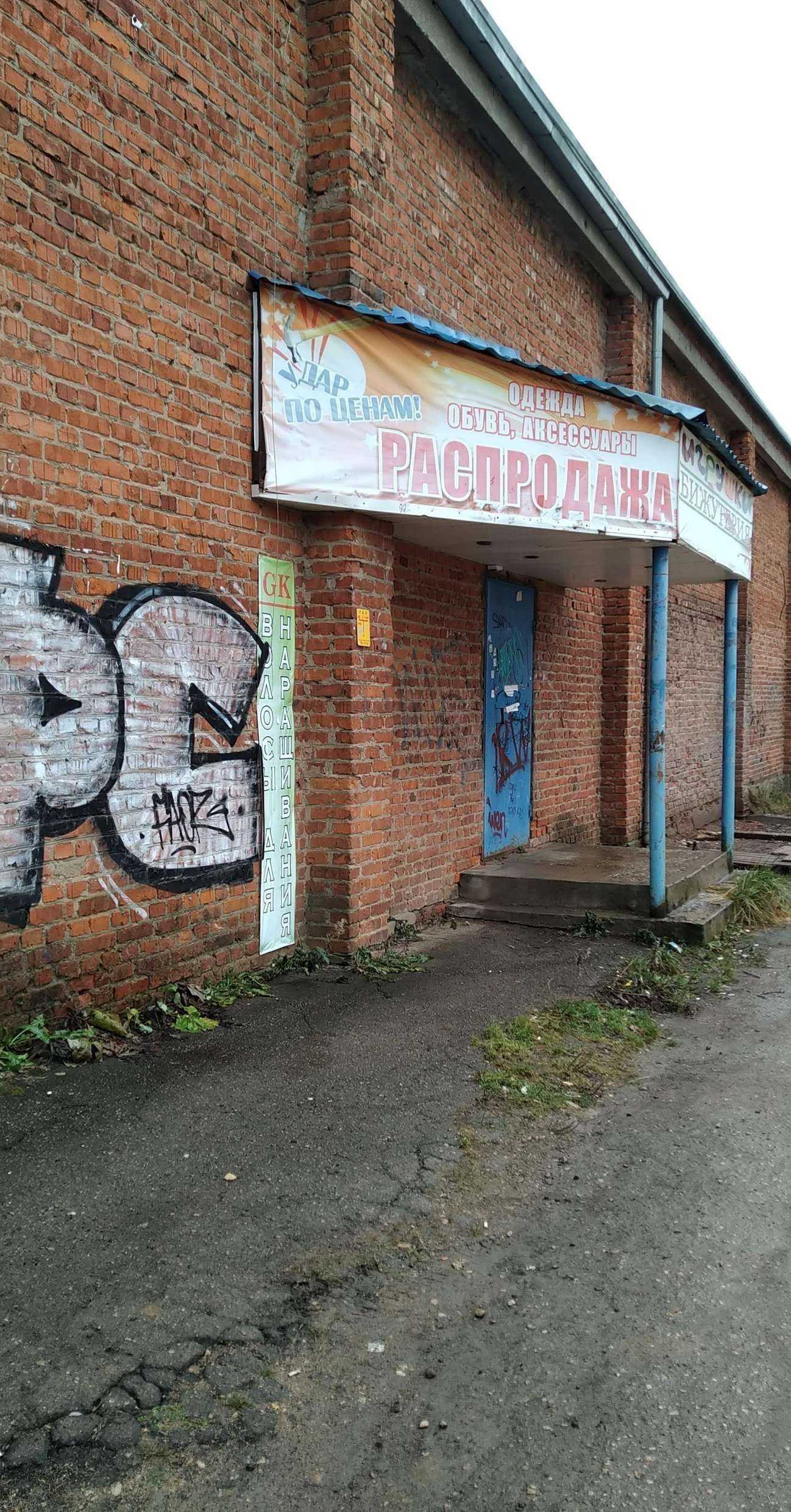 Отзывы на компанию Снайпер в Смоленске c фото - фотография 2 из 2