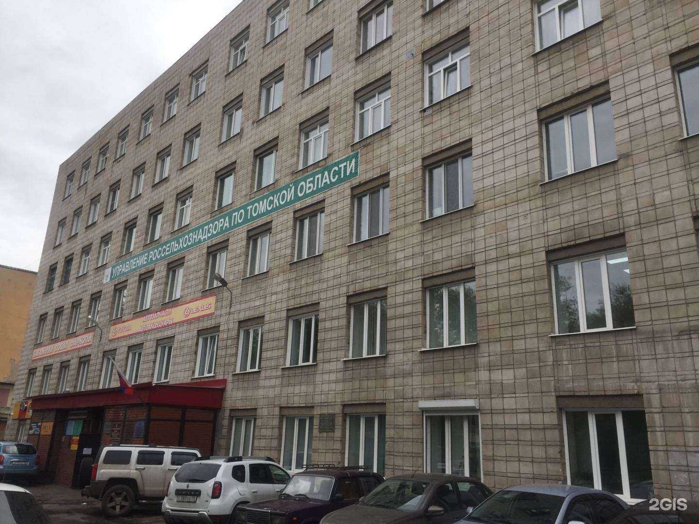 Отзывы на компанию Рон-Арт в Томске c фото