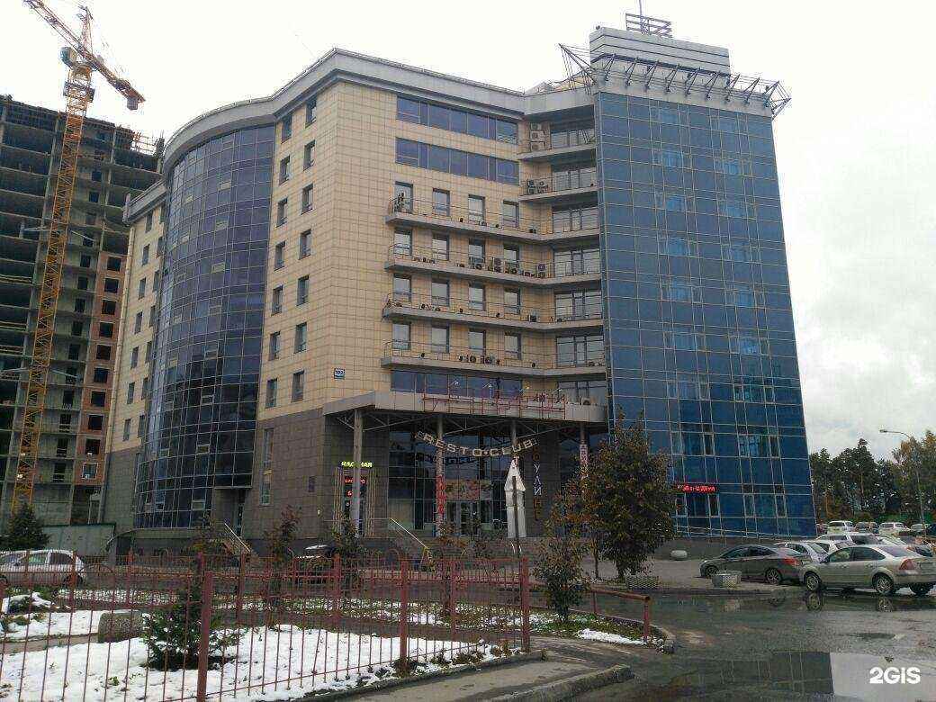 Отзывы на компанию Redfox studio в Новосибирске c фото - фотография 2 из 2