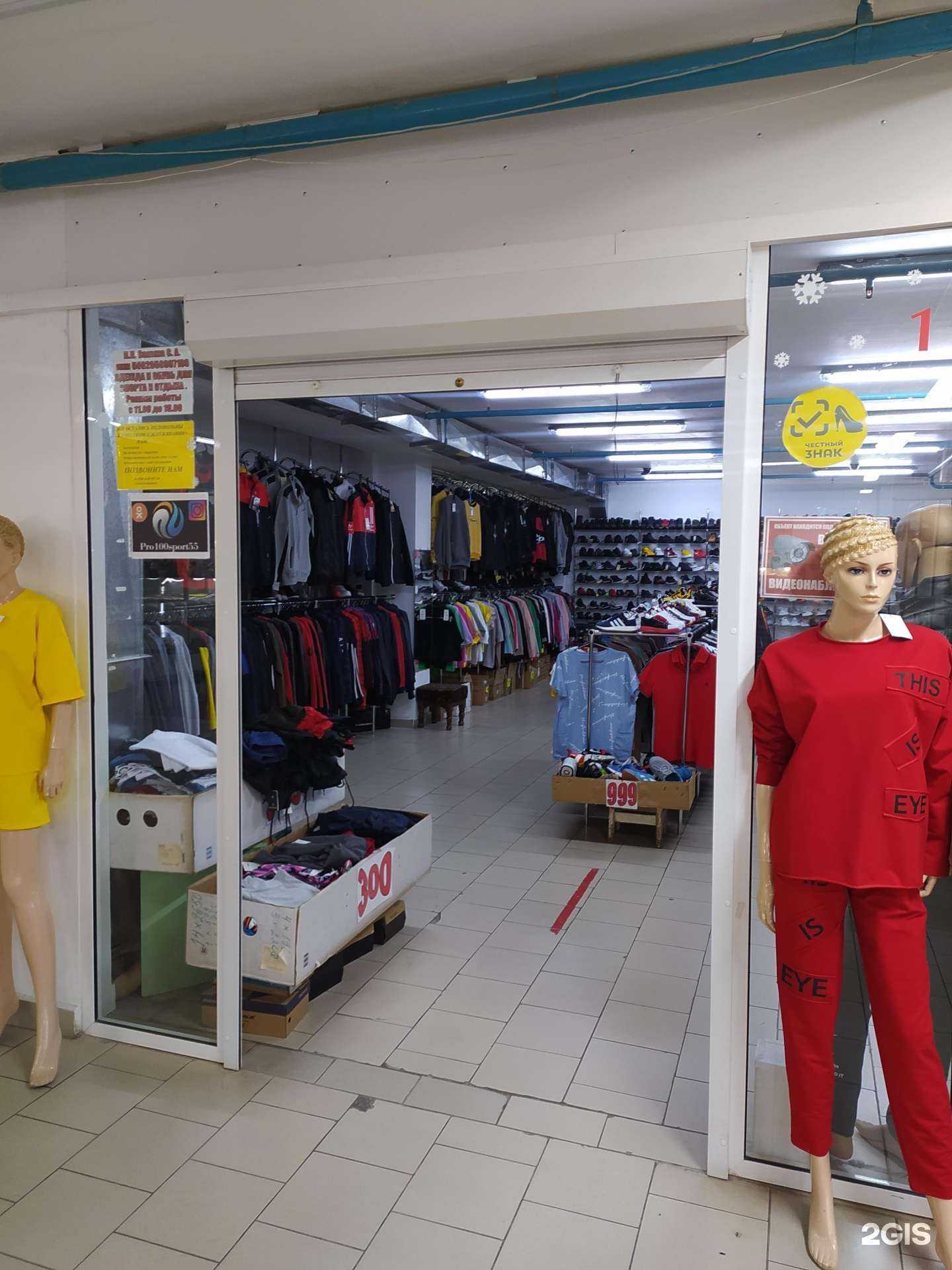 Отзывы на компанию Family спорт в г. Омск c фото