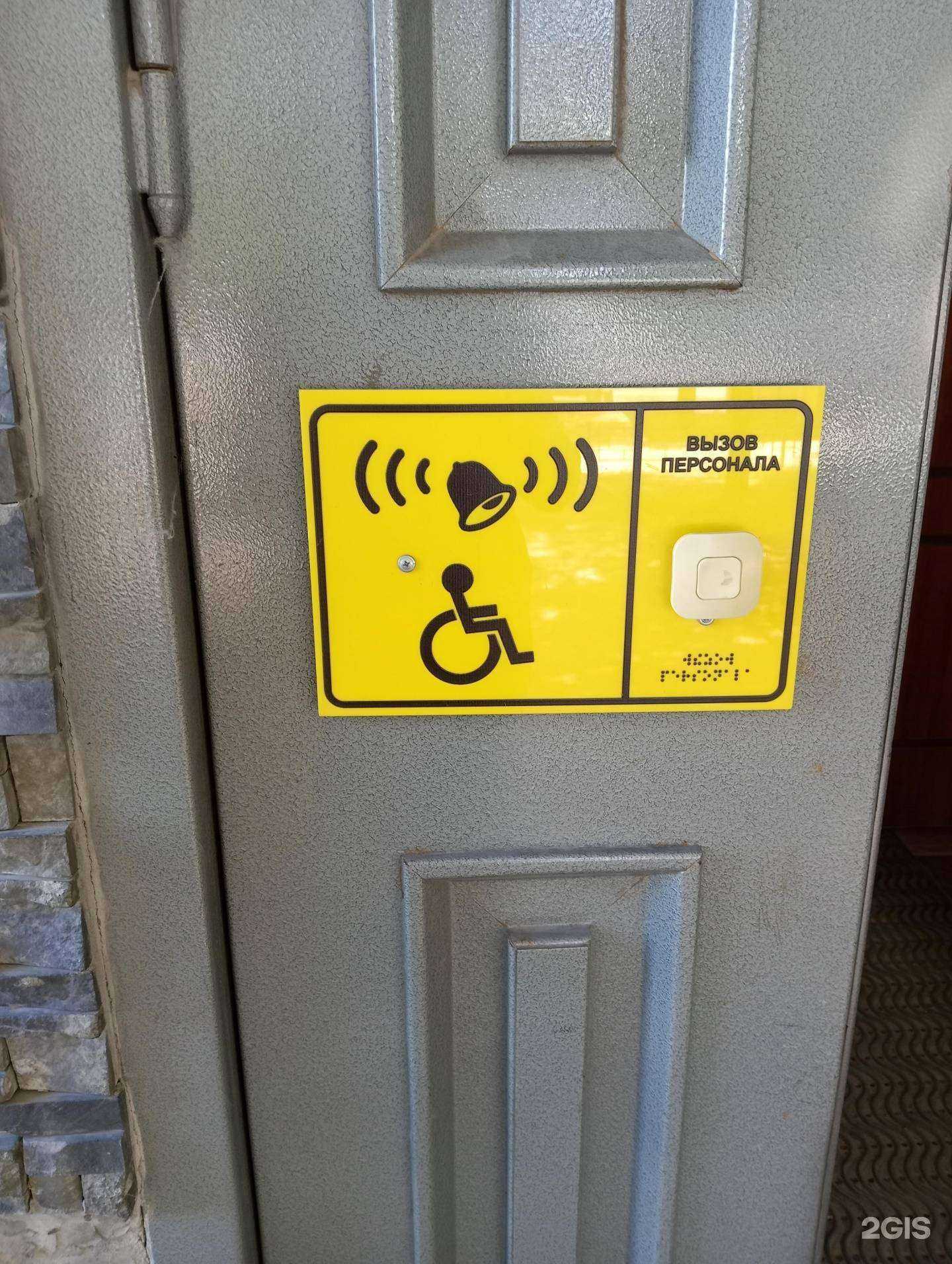 Отзывы на компанию Квирт в Бердске c фото