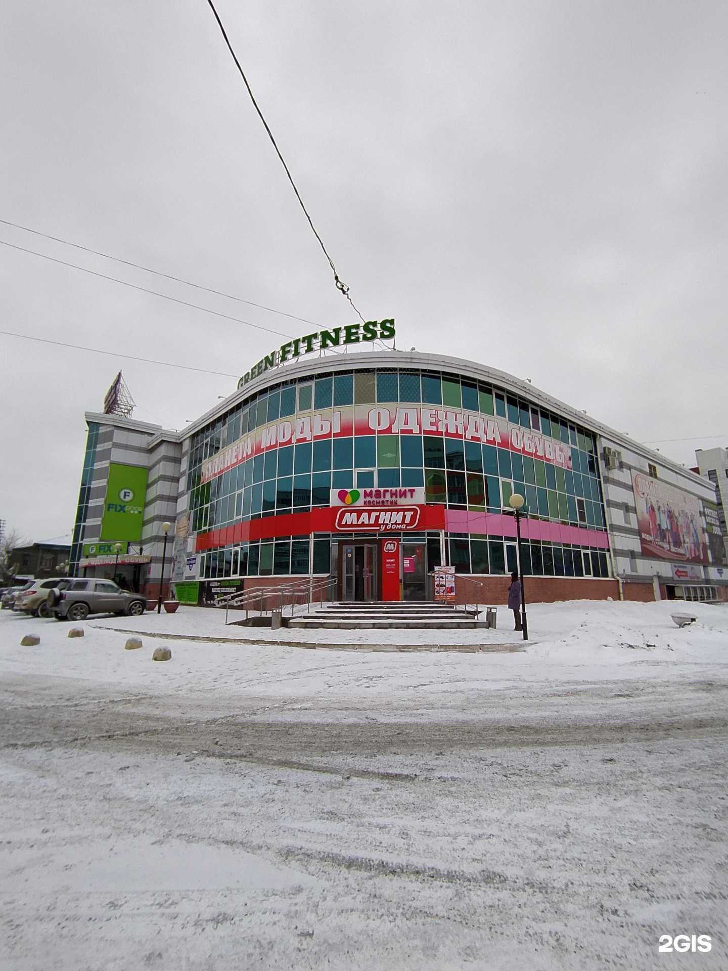 Отзывы на компанию Fix Price в Омске c фото - фотография 2 из 2