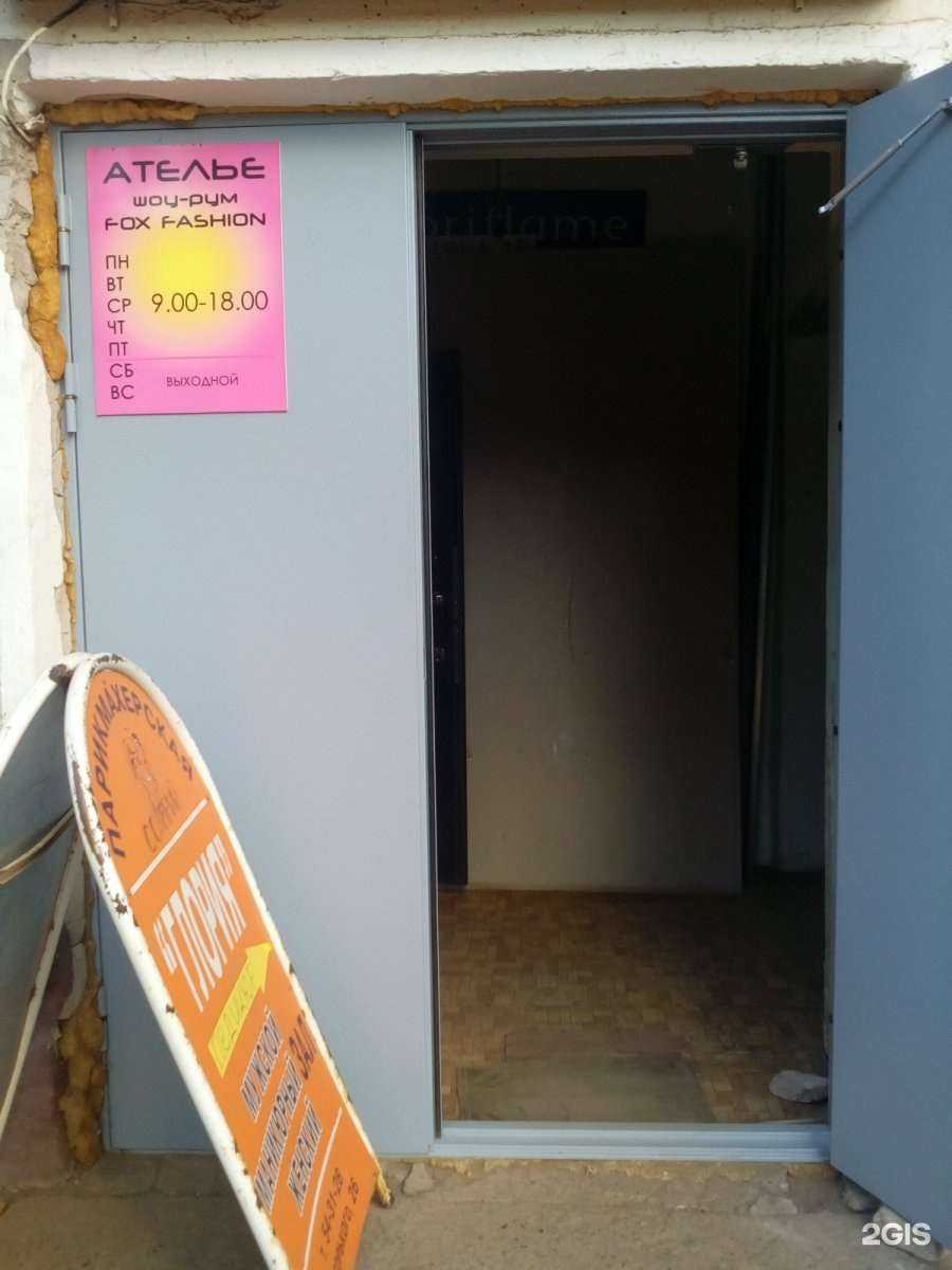 Отзывы на компанию Глория в Кирове c фото