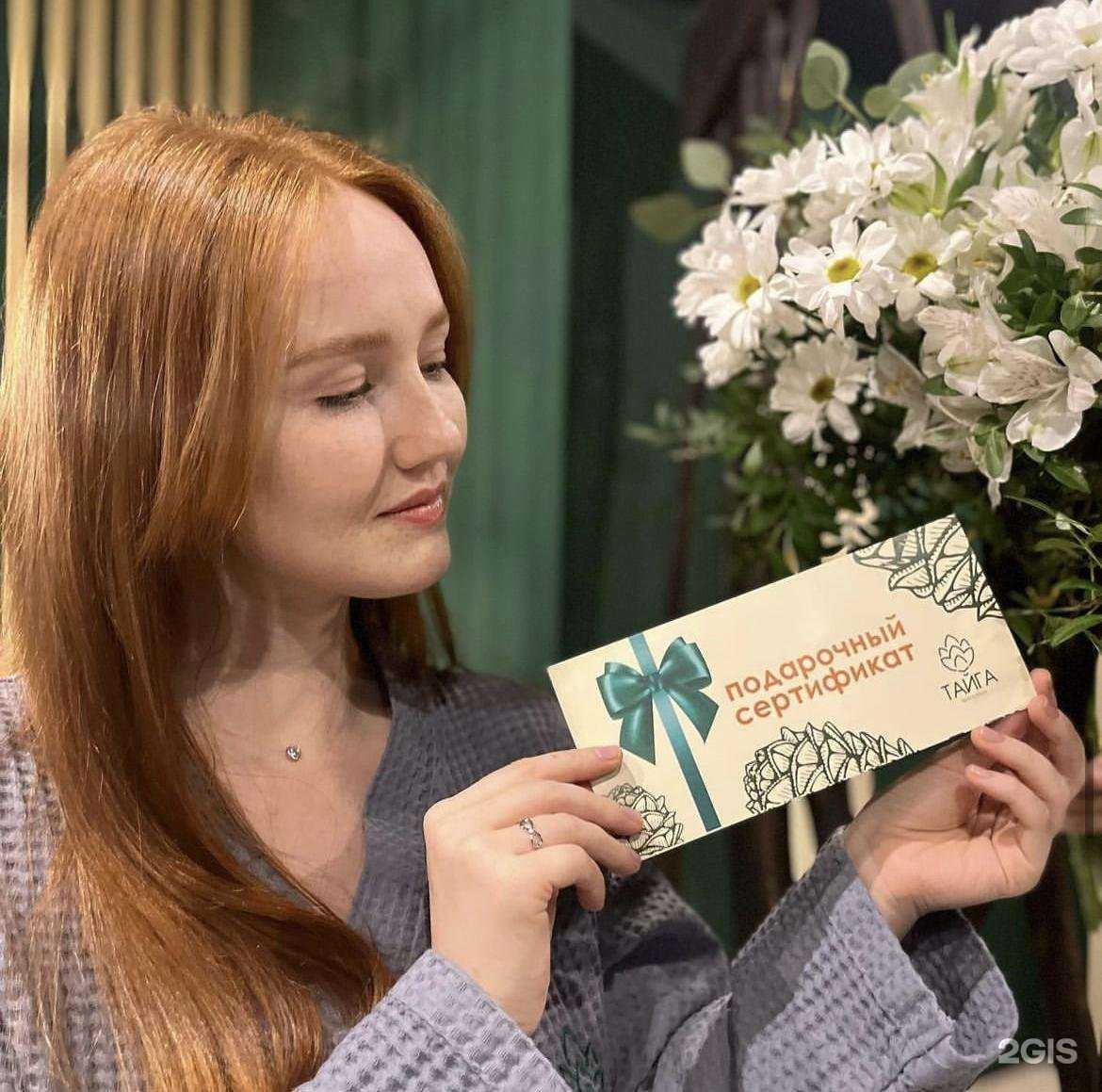 Отзывы на компанию Тайга в Абакане c фото