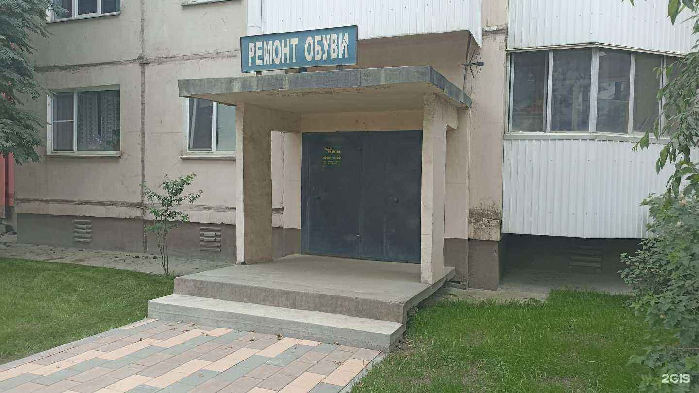 Отзывы на компанию Мастерская по ремонту обуви и заточке ножей в г. Южно-Сахалинск c фото