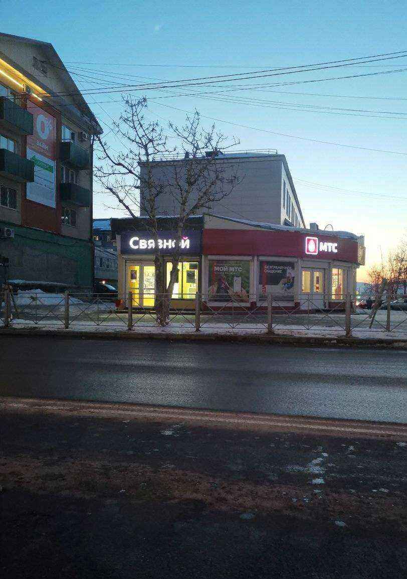 Отзывы на компанию N shop в Южно-Сахалинске c фото - фотография 2 из 2