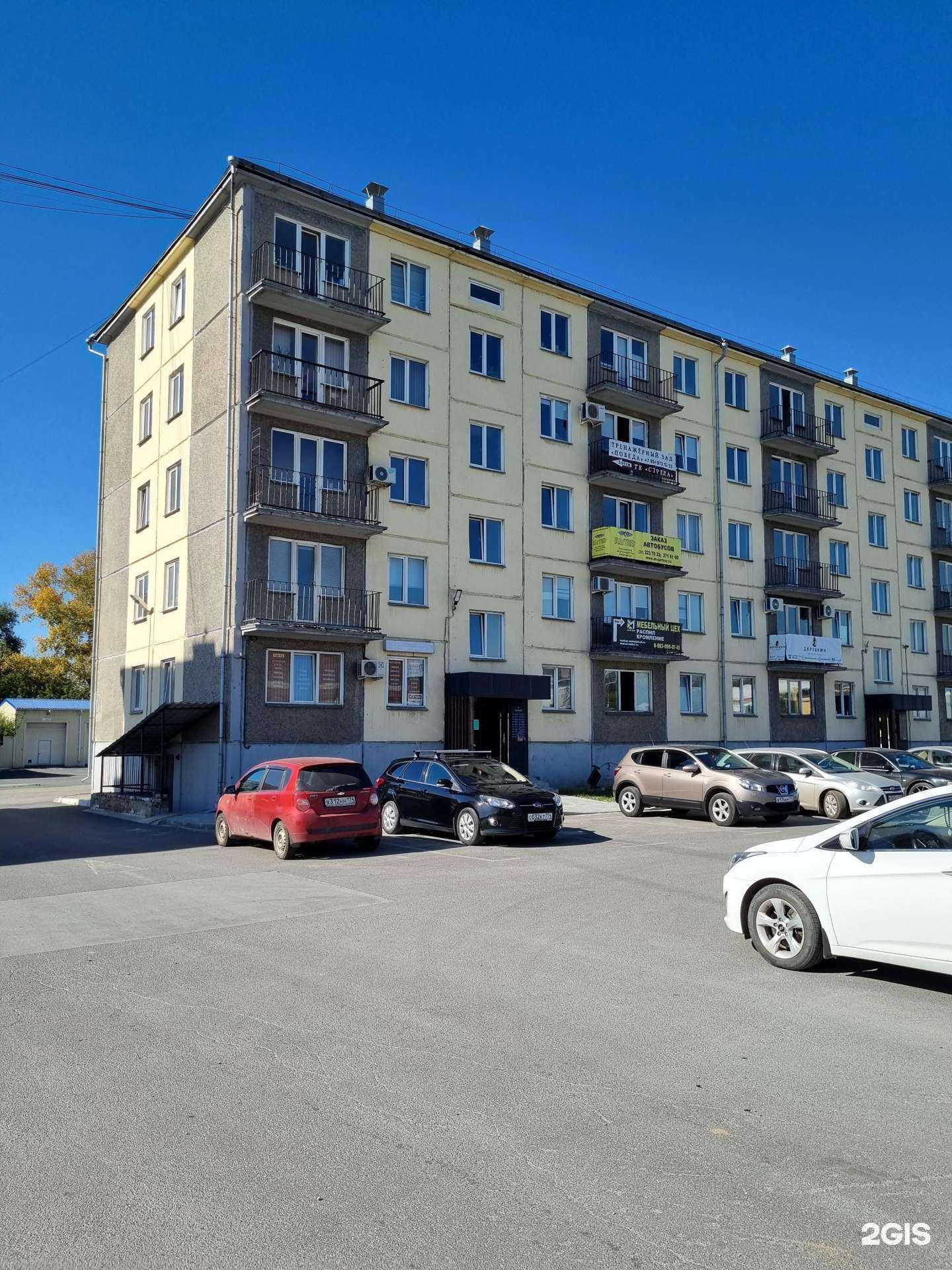 Отзывы на компанию Строительные материалы в г. Челябинск c фото