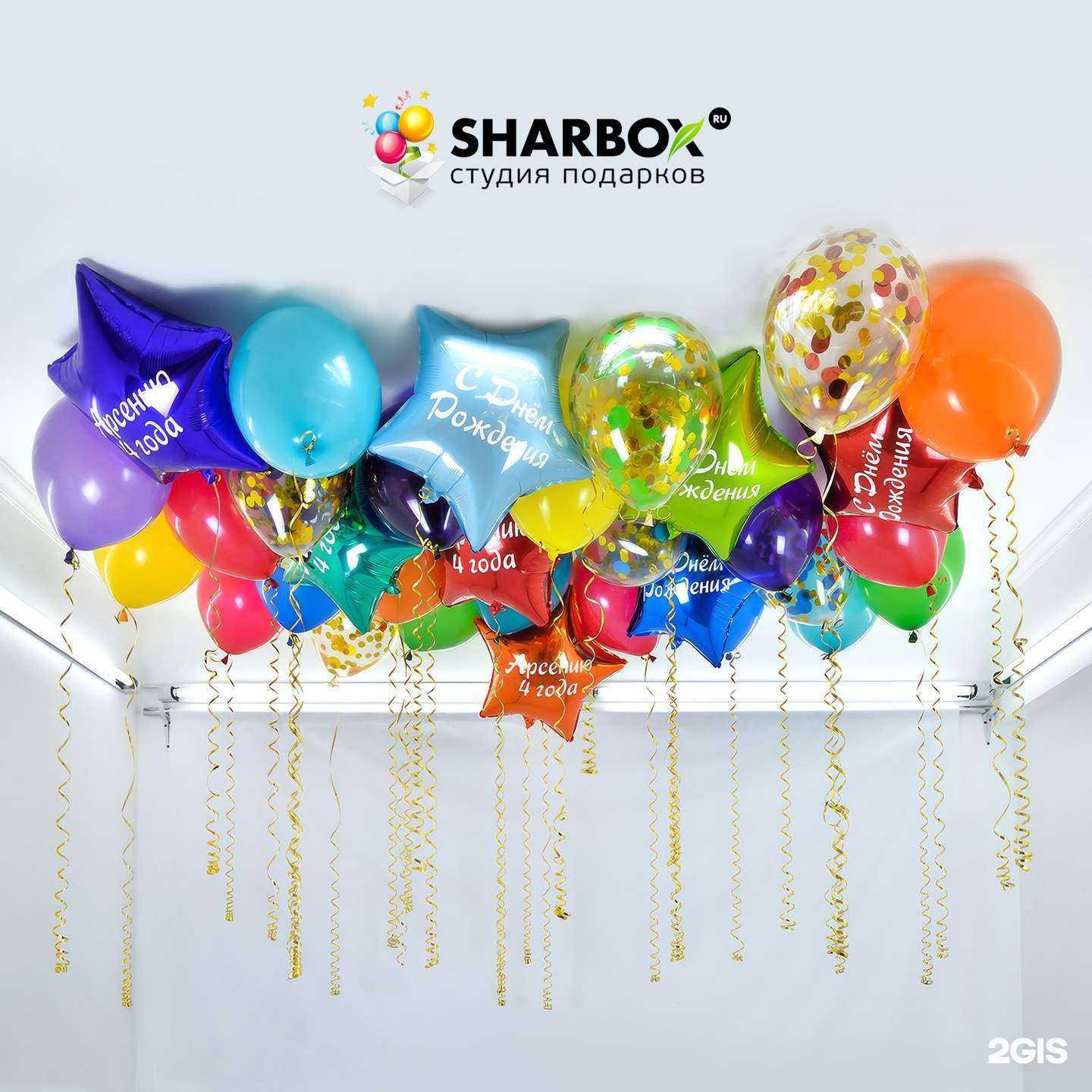Отзывы на компанию SHARBOX в Тюмени c фото