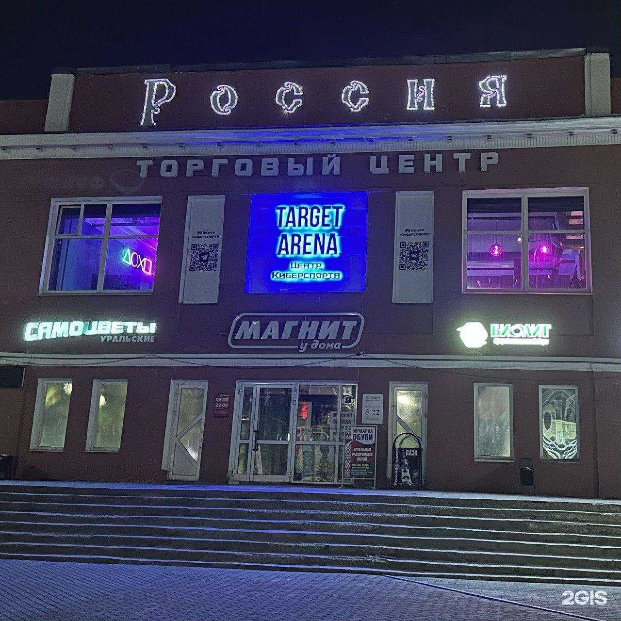 Отзывы на компанию Центр Киберспорта в Барнауле c фото