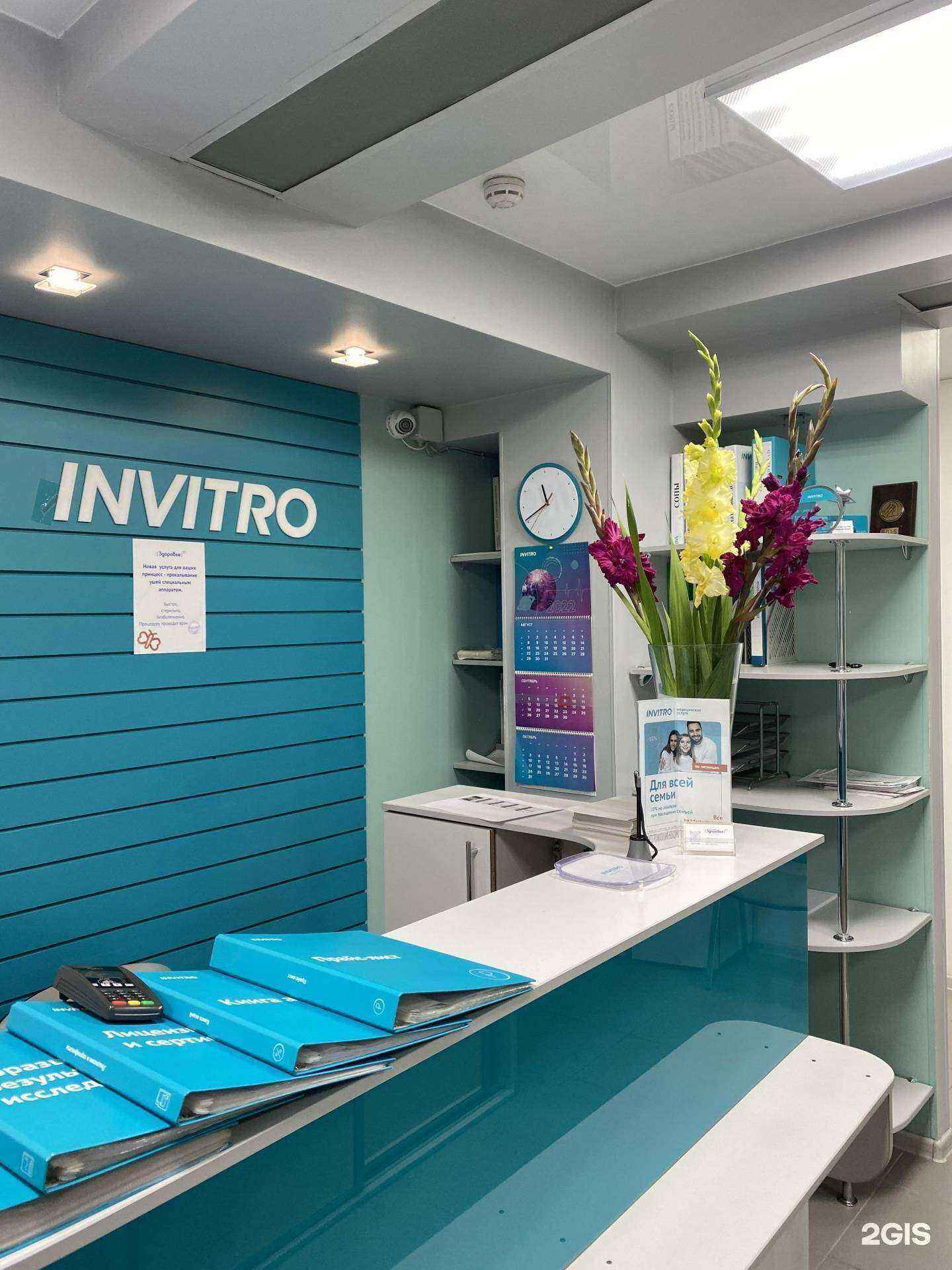 Отзывы на компанию Здоровье в Кемерове c фото