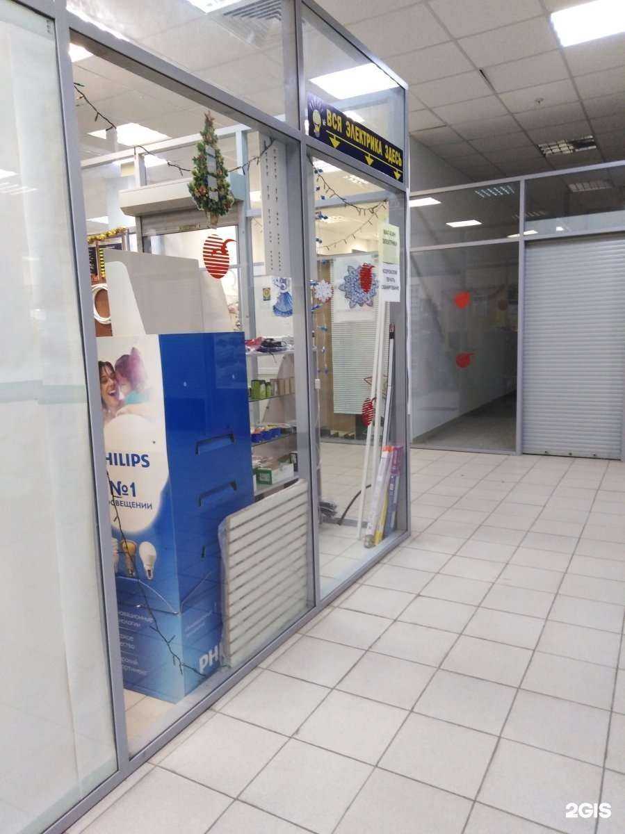 Отзывы на компанию Русэнергопроф в г. Тула c фото