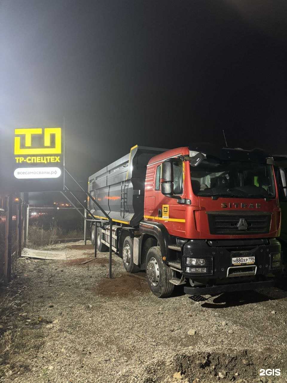 Отзывы на компанию ТР-Спецтех в Казани c фото