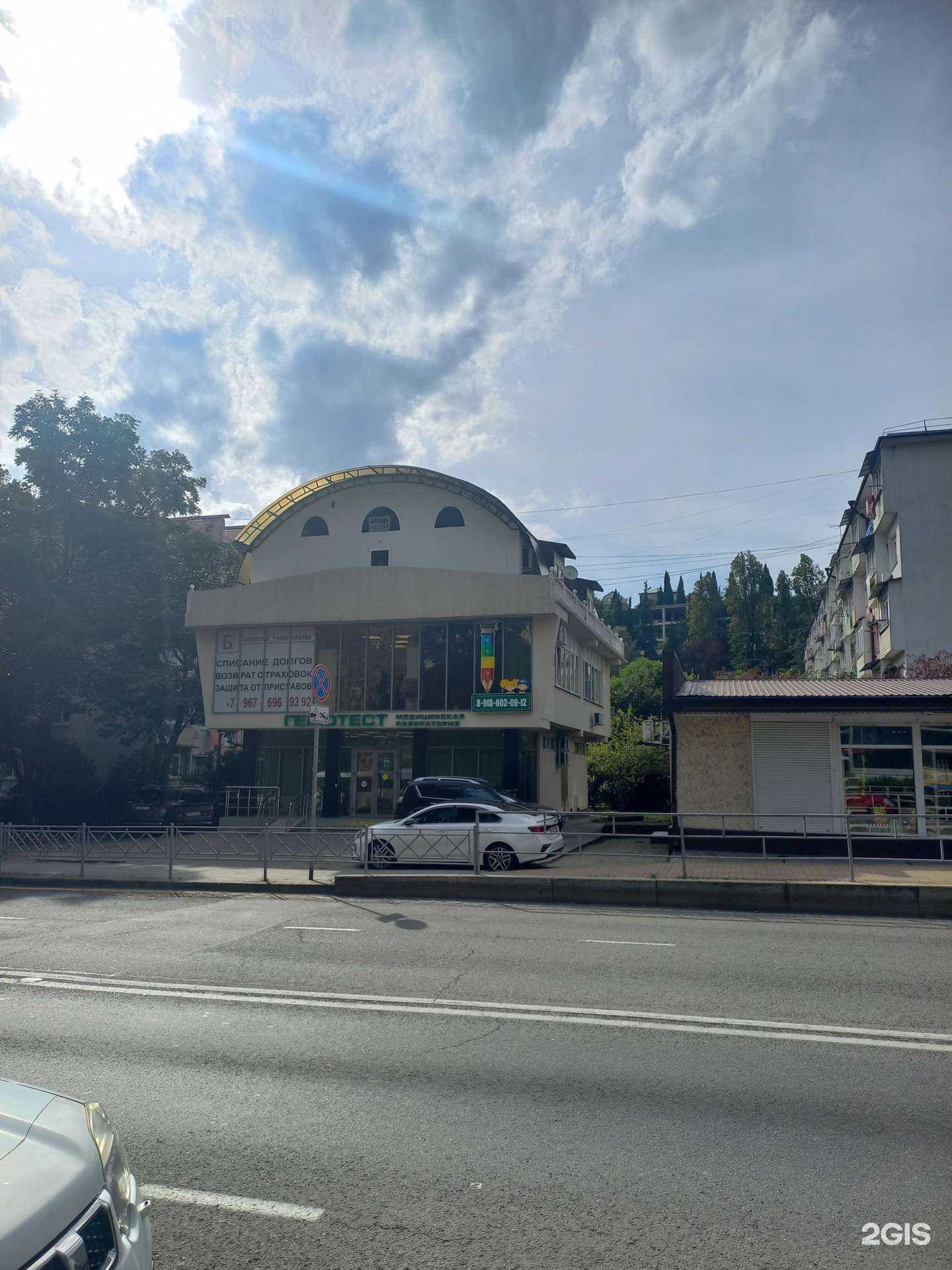 Отзывы на компанию Обыкновенное чудо в Сочи c фото - фотография 2 из 2