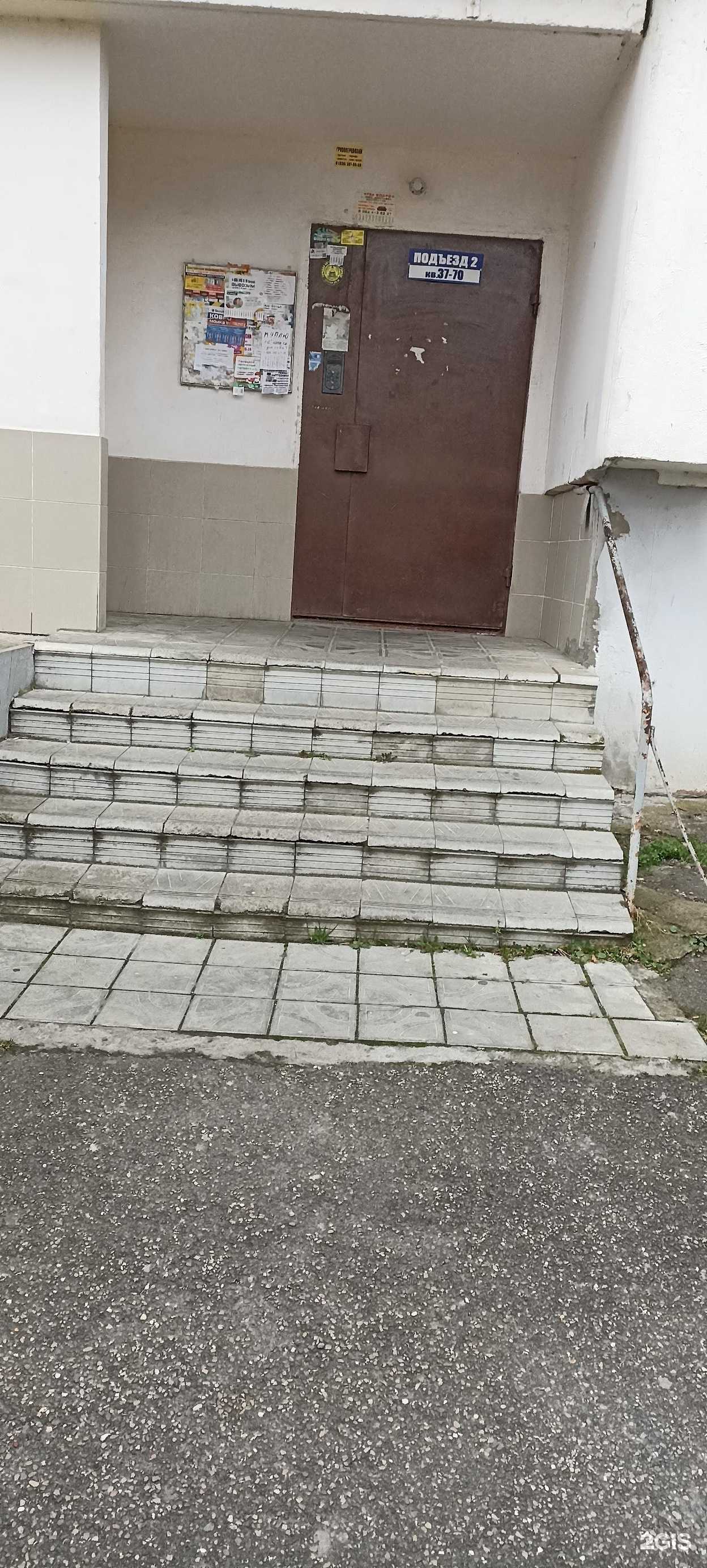 Отзывы на компанию Первый расчетно-кассовый центр в Кисловодске c фото - фотография 2 из 2