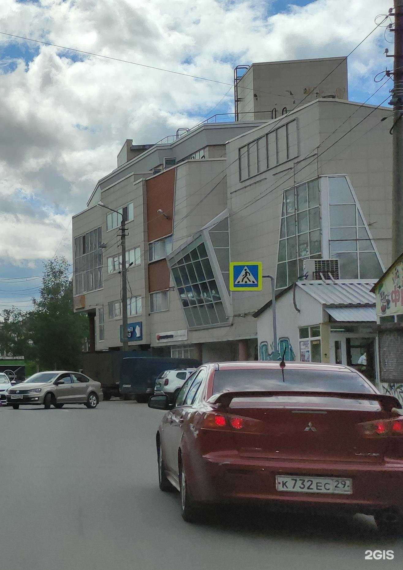 Отзывы на компанию Акрополь в Архангельске c фото - фотография 2 из 2