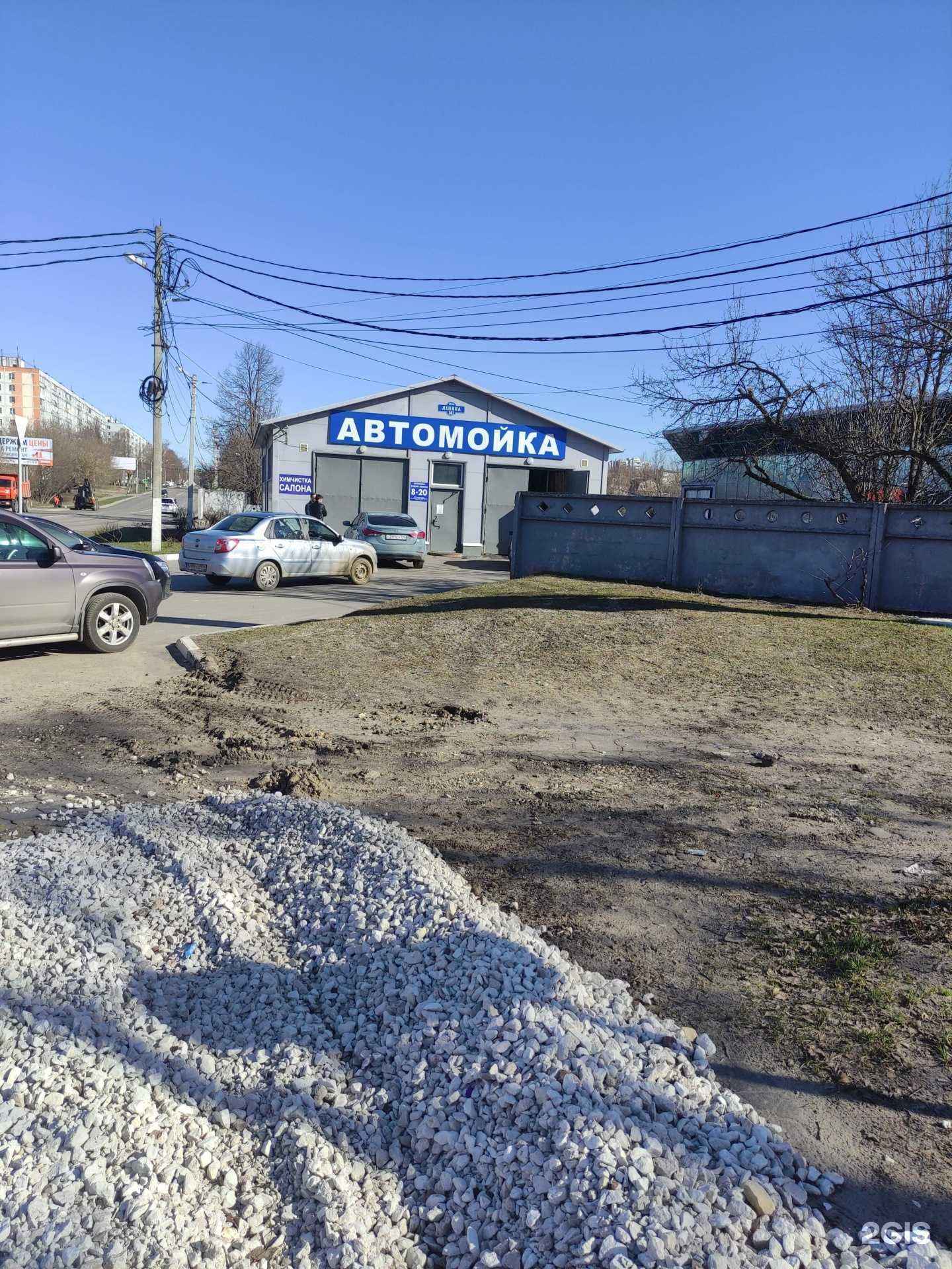 Отзывы на компанию Автомойка в Коломне c фото