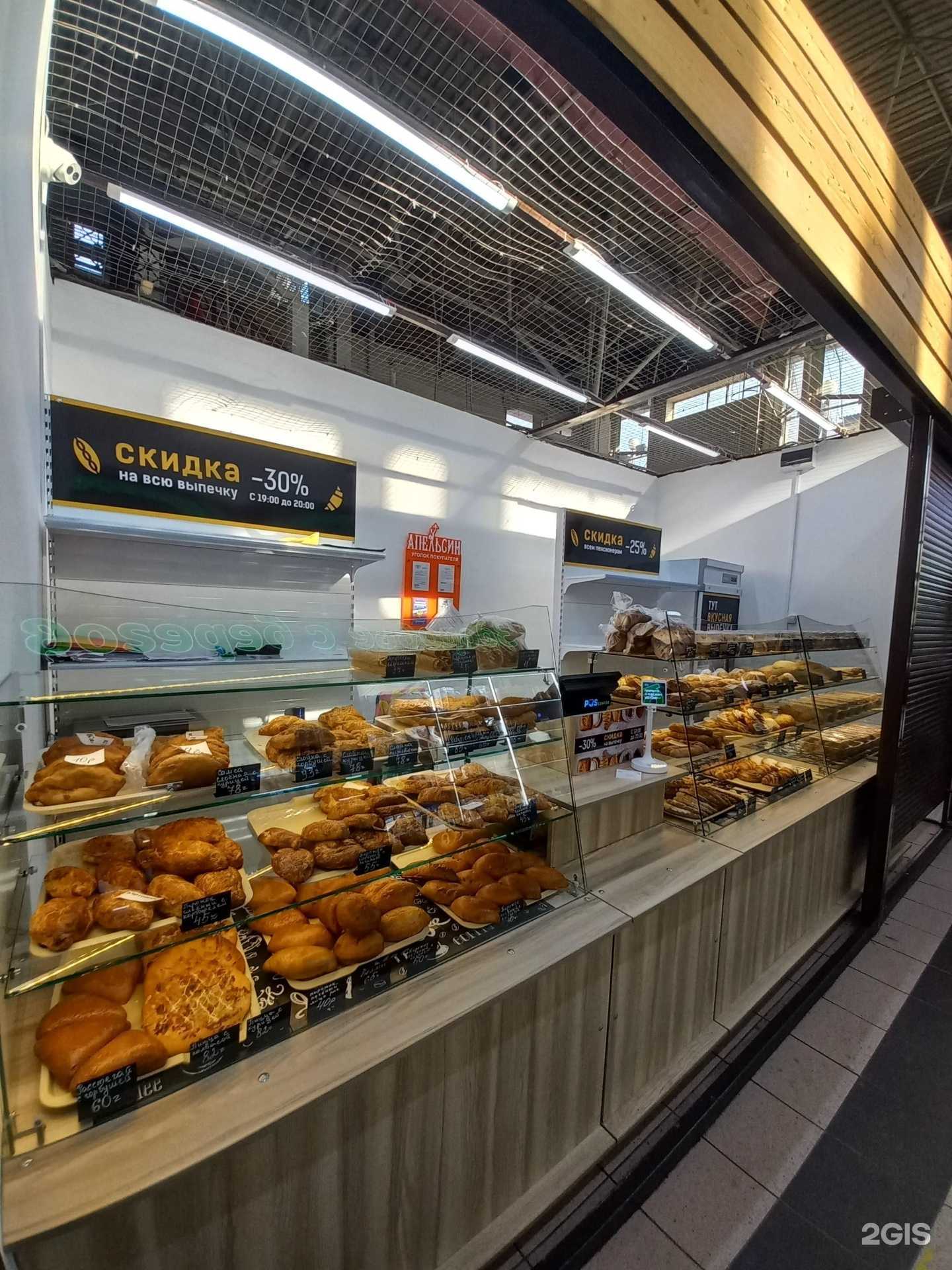 Отзывы на компанию Апельсин в г. Иркутск c фото