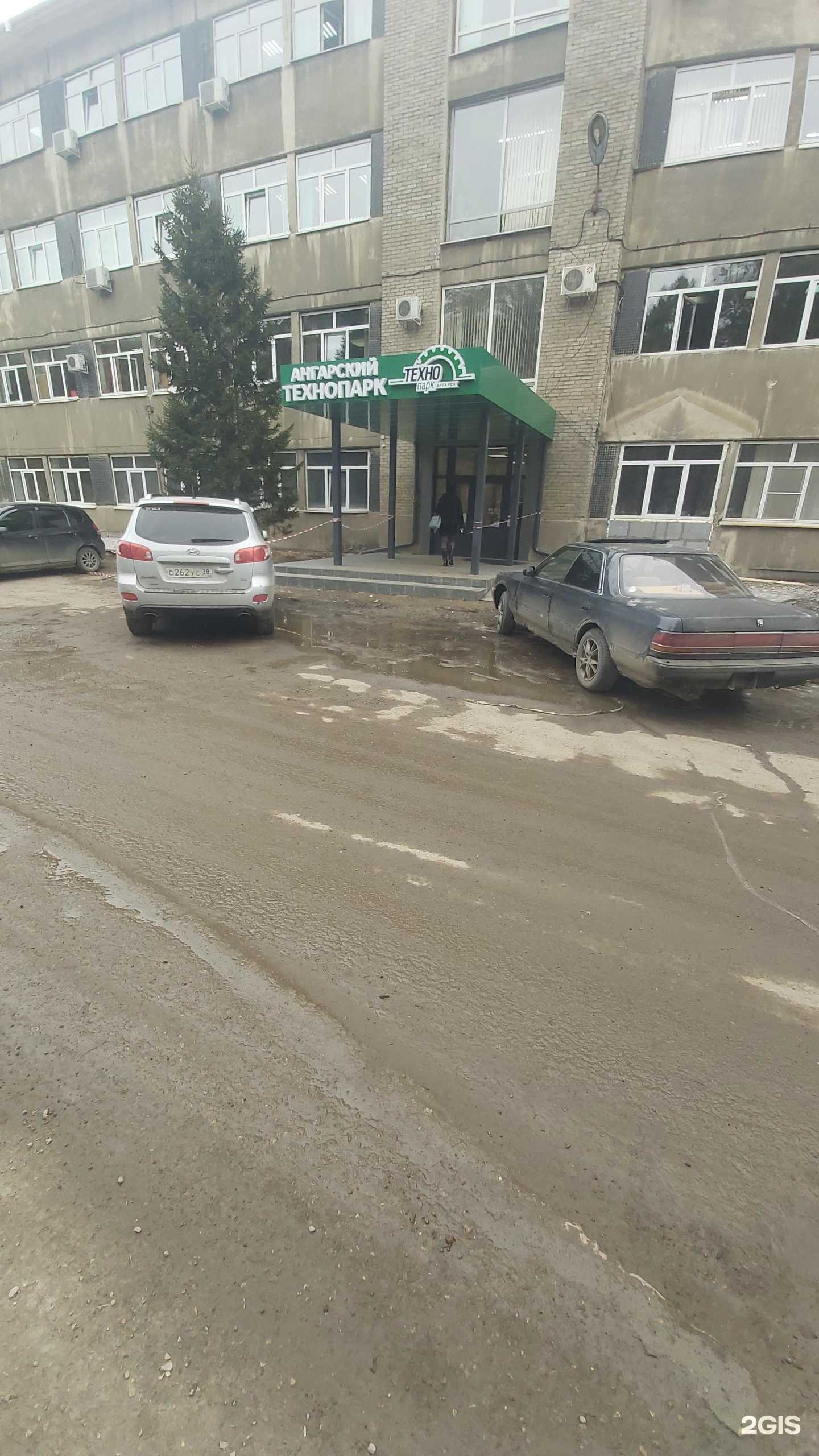 Отзывы на компанию Азми в г. Ангарск c фото