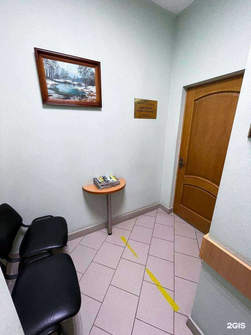 Отзывы на компанию Андрологический центр в Воронеже c фото