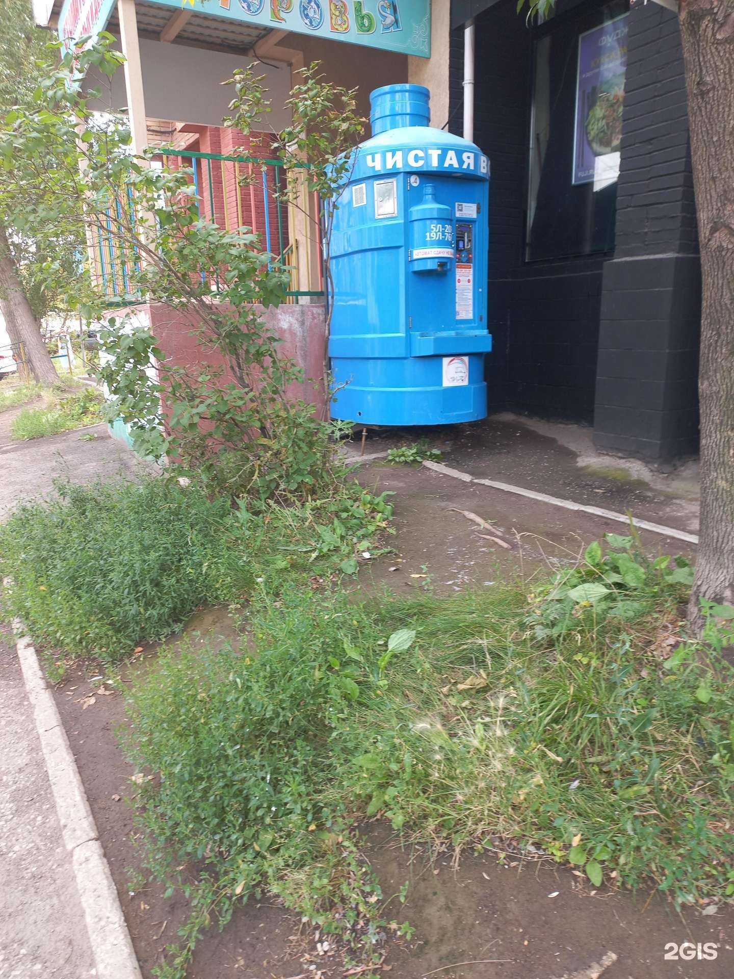 Отзывы на компанию Чистая вода в г. Самара c фото