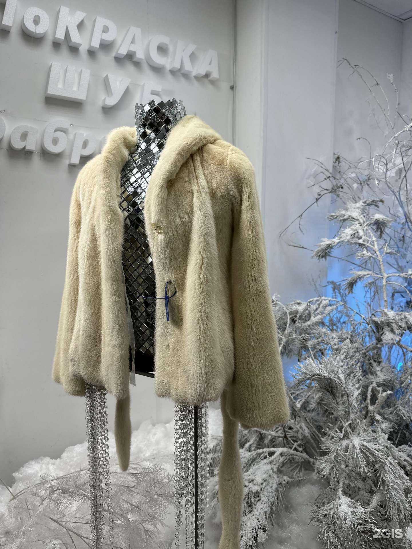 Отзывы на компанию Atelier-clean в г. Екатеринбург c фото