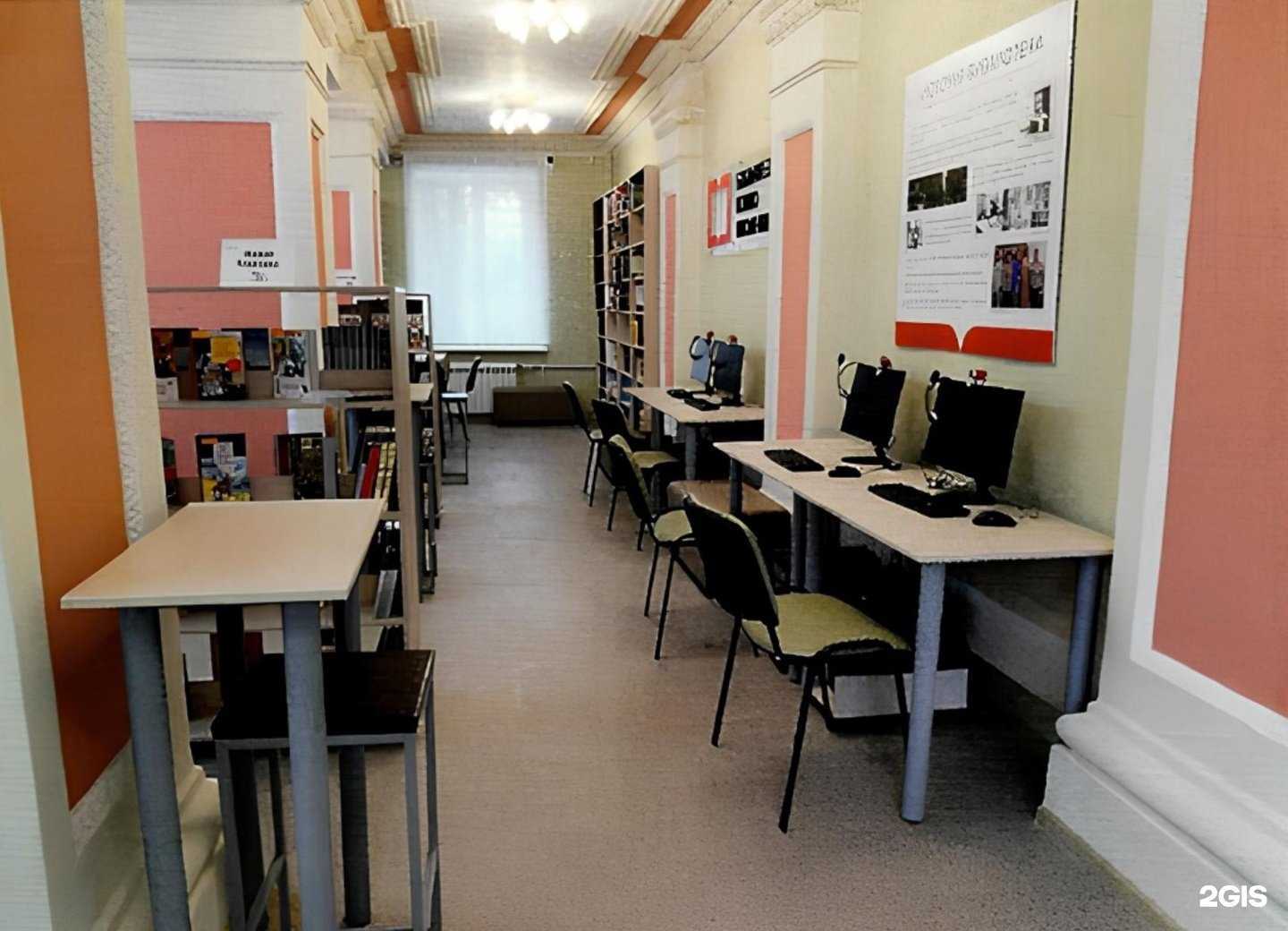 Отзывы на компанию Детская библиотека №30 в Саратове c фото