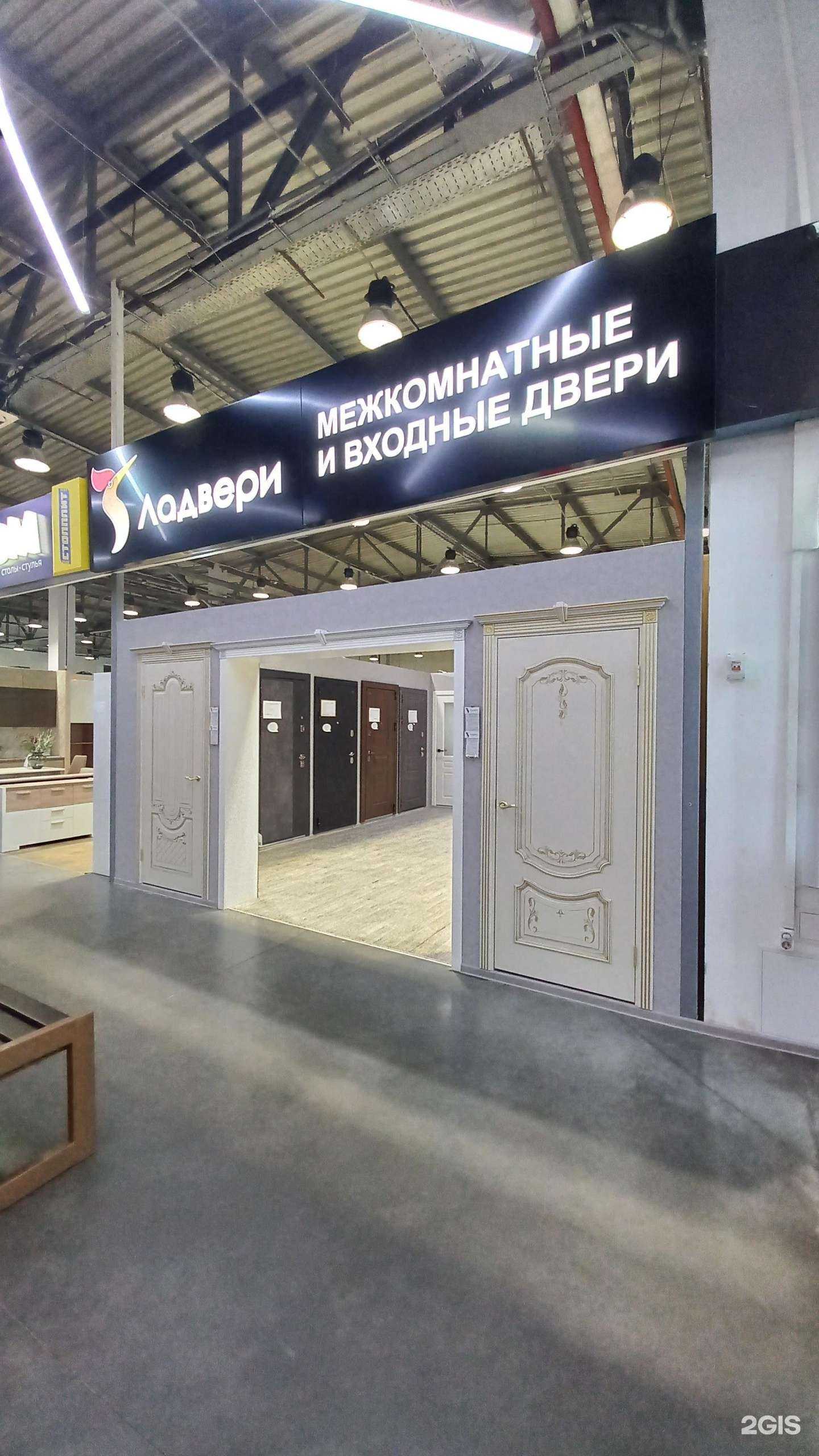 Отзывы на компанию Ладвери в г. Иркутск c фото