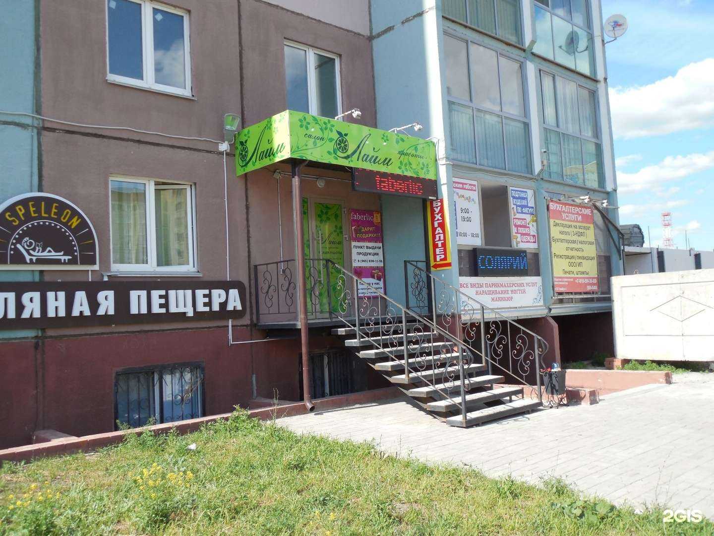 Отзывы на компанию СК ГлавБух в Кургане c фото