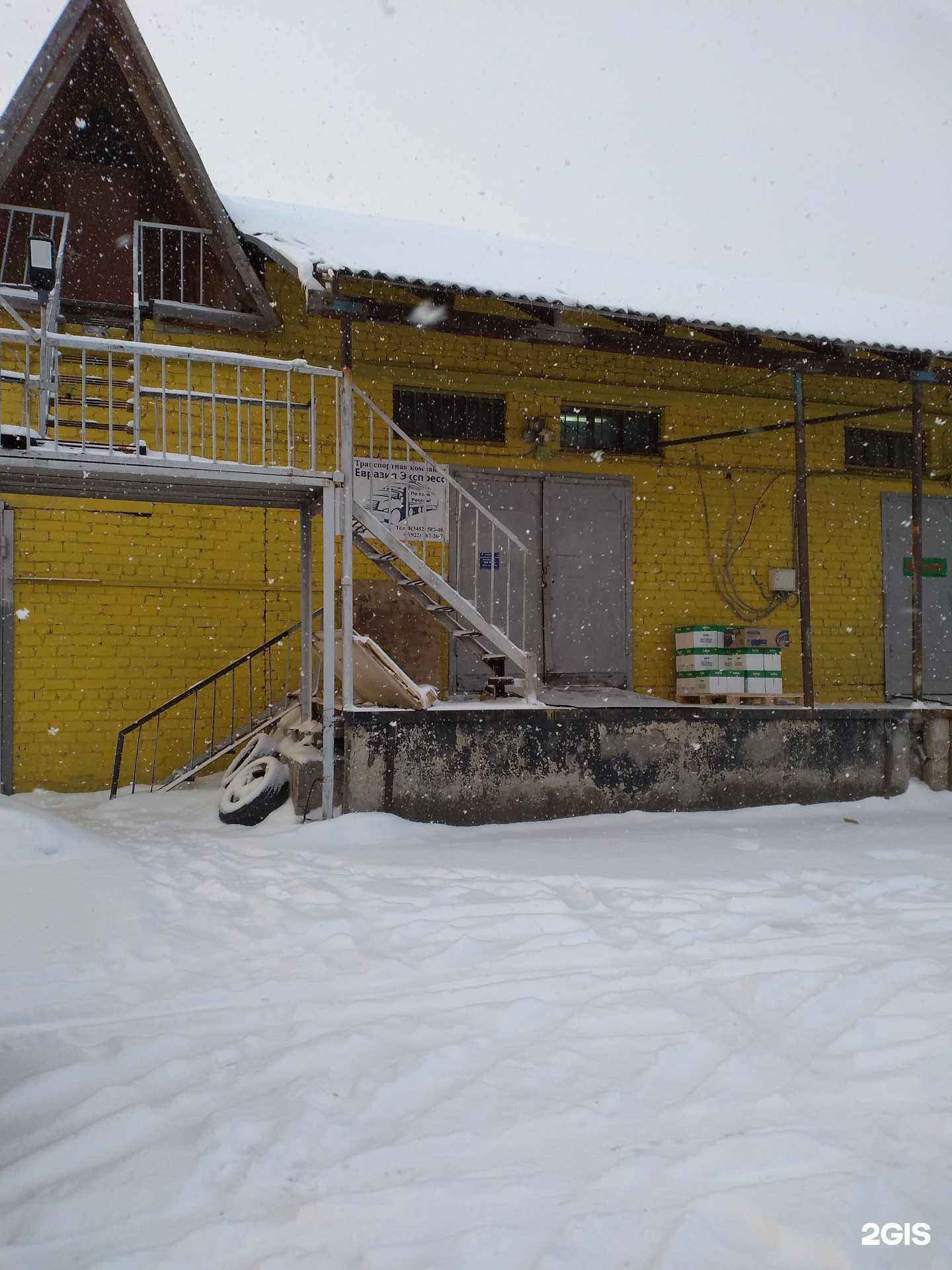 Отзывы на компанию Евразия Экспресс в г. Тюмень c фото