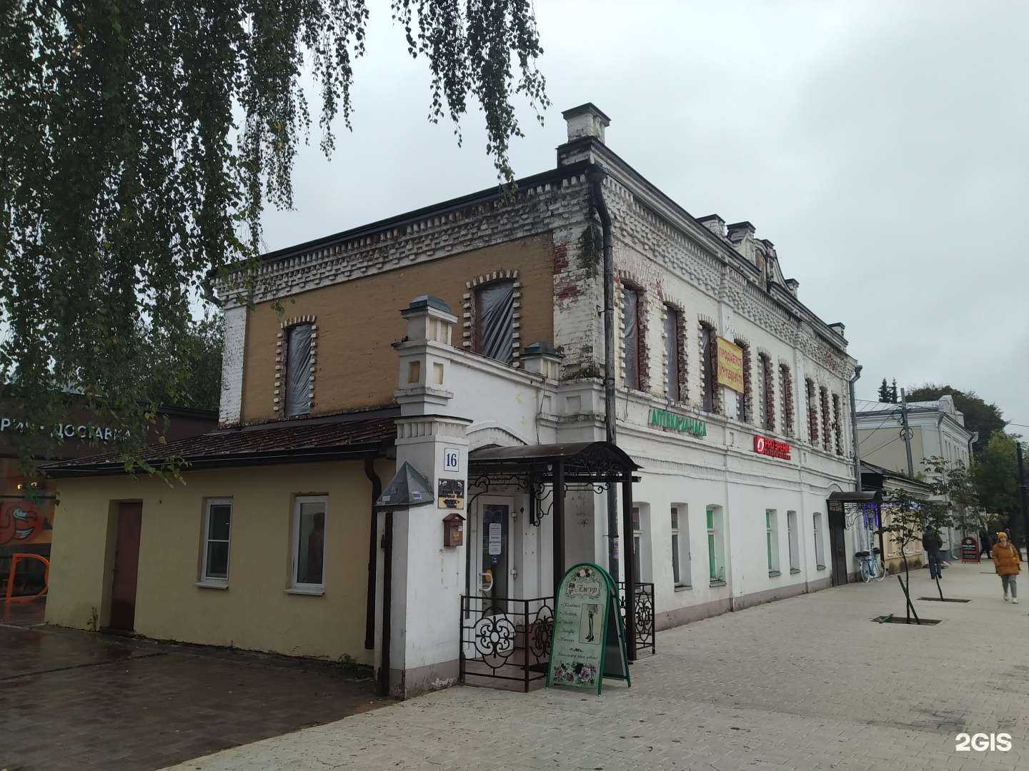Отзывы на компанию ДеньНочь в Звенигороде c фото - фотография 2 из 2