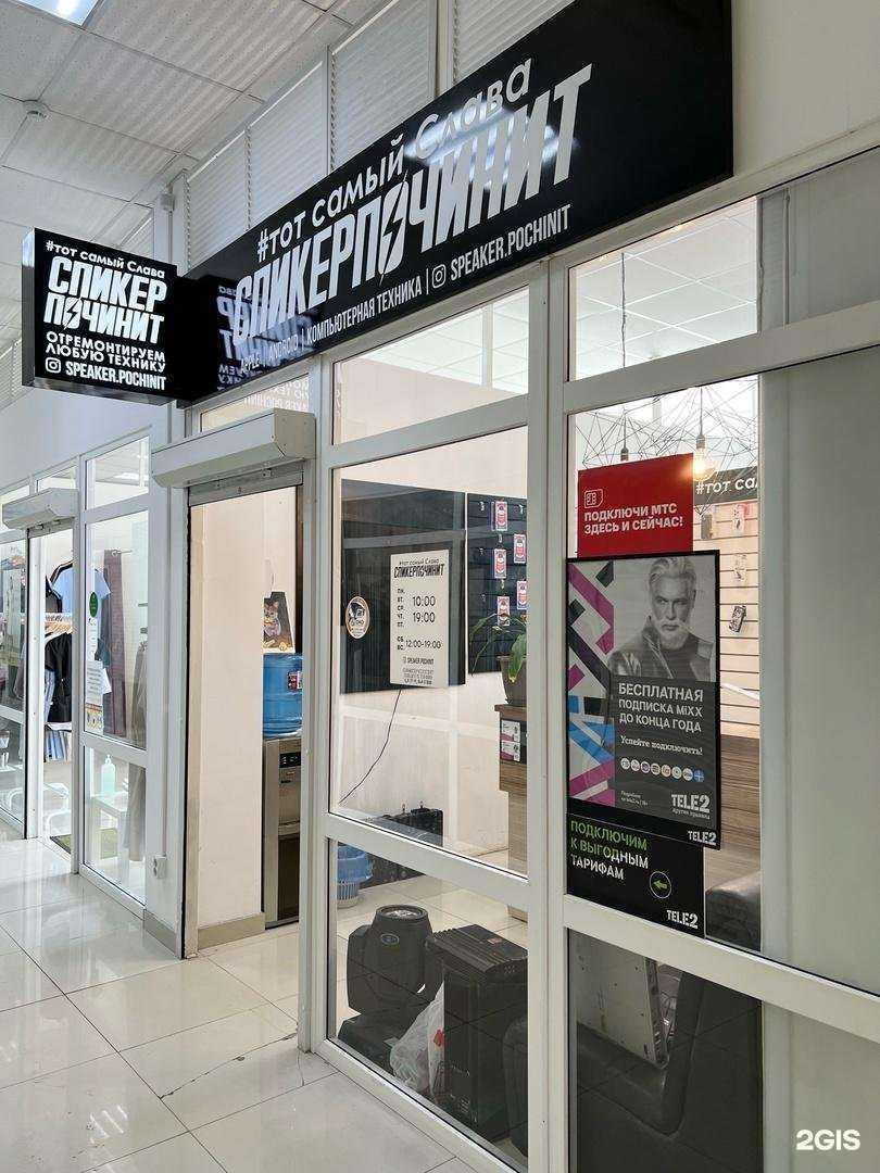 Отзывы на компанию Спикерпочинит в Оренбурге c фото