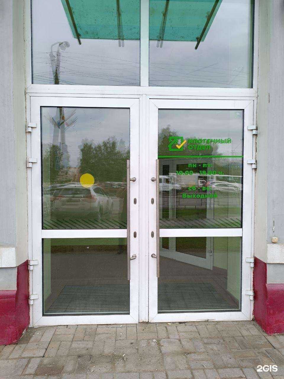 Отзывы на компанию Ипотечный отдел в Барнауле c фото