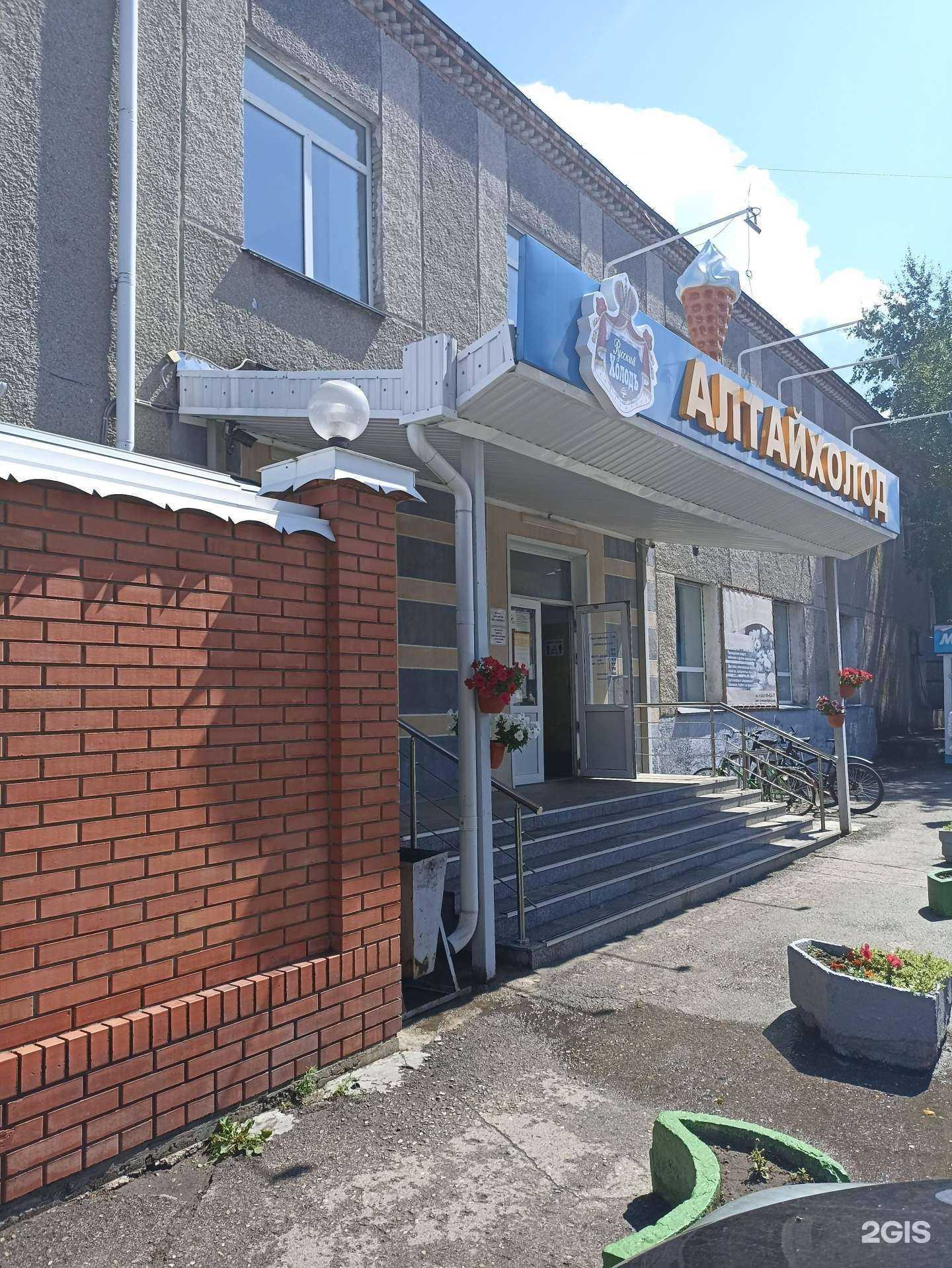 Отзывы на компанию Гвардия II в Барнауле c фото - фотография 2 из 2