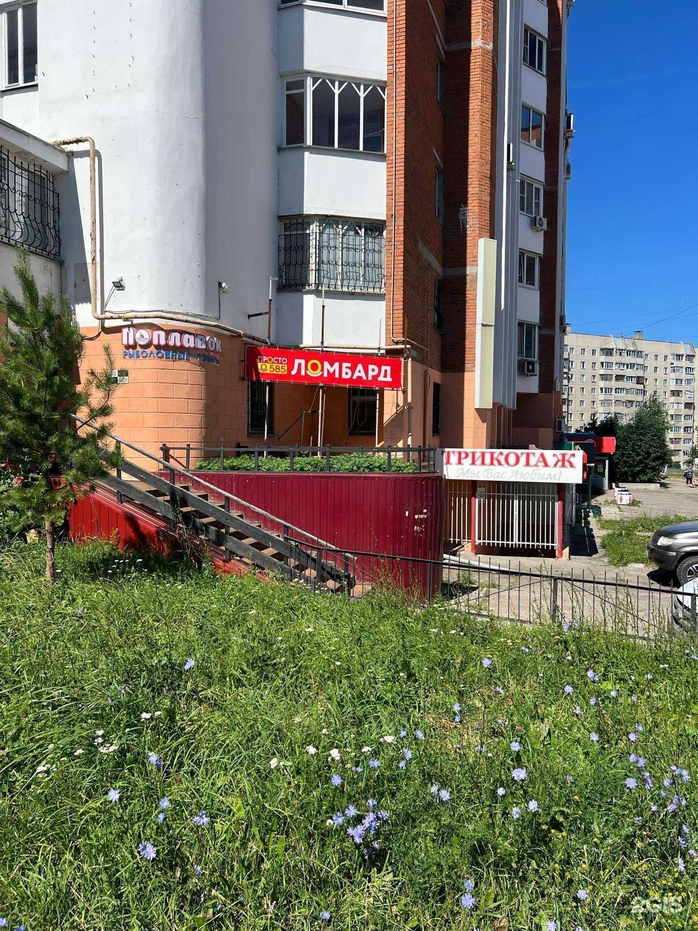 Отзывы на компанию Просто 585 в г. Чебоксары c фото