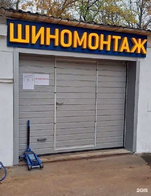 Отзывы на компанию Garage85 в Воронеже c фото - фотография 2 из 2