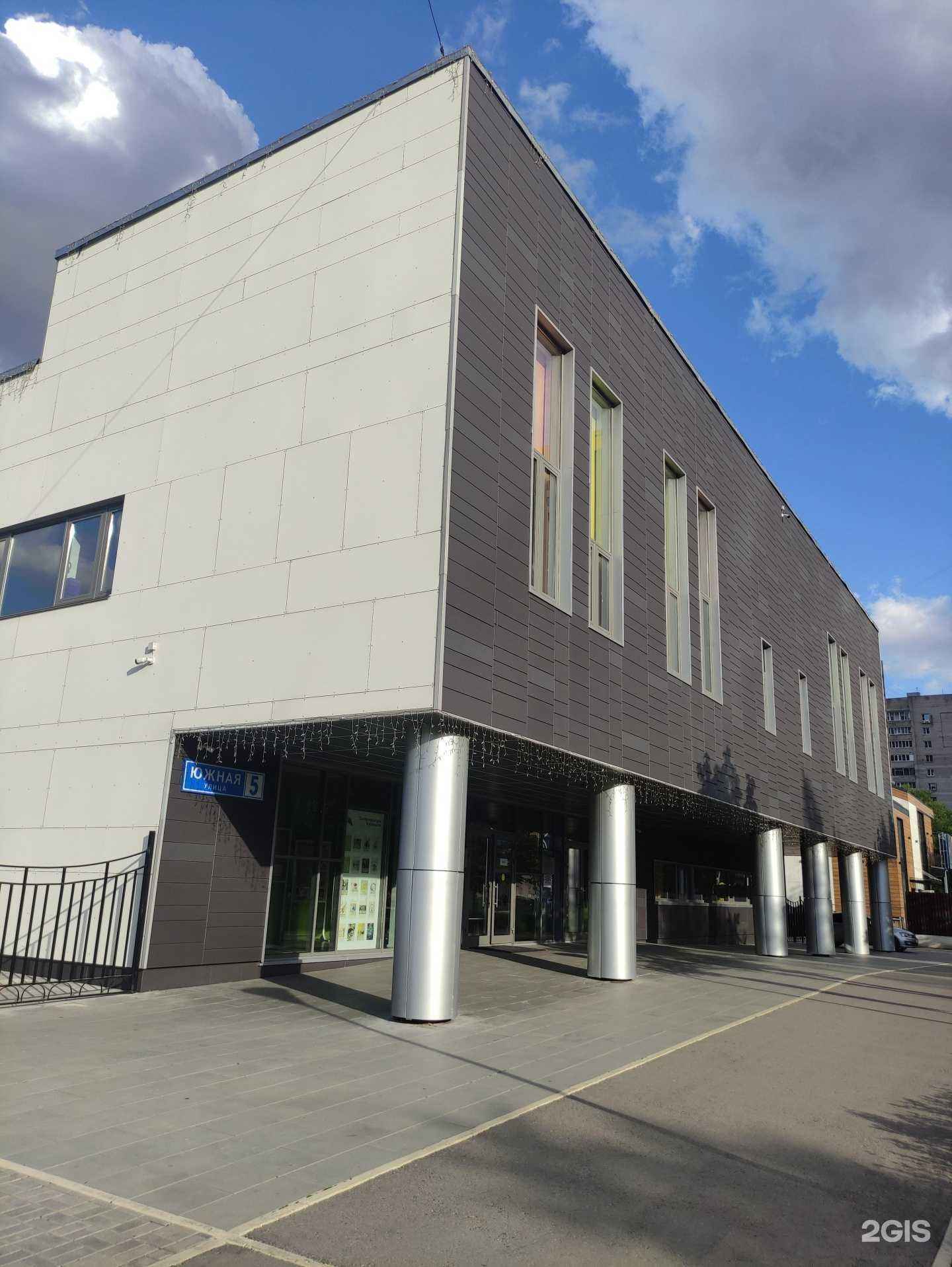 Отзывы на компанию Центр Культуры и Искусств в Реутове c фото