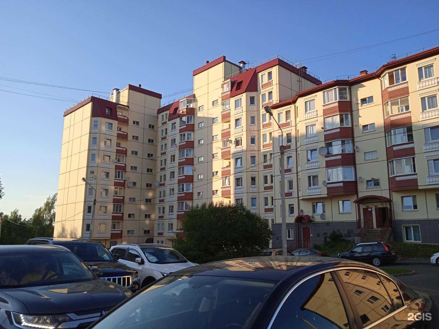 Отзывы на компанию Ваш психолог в Петрозаводске c фото - фотография 2 из 2