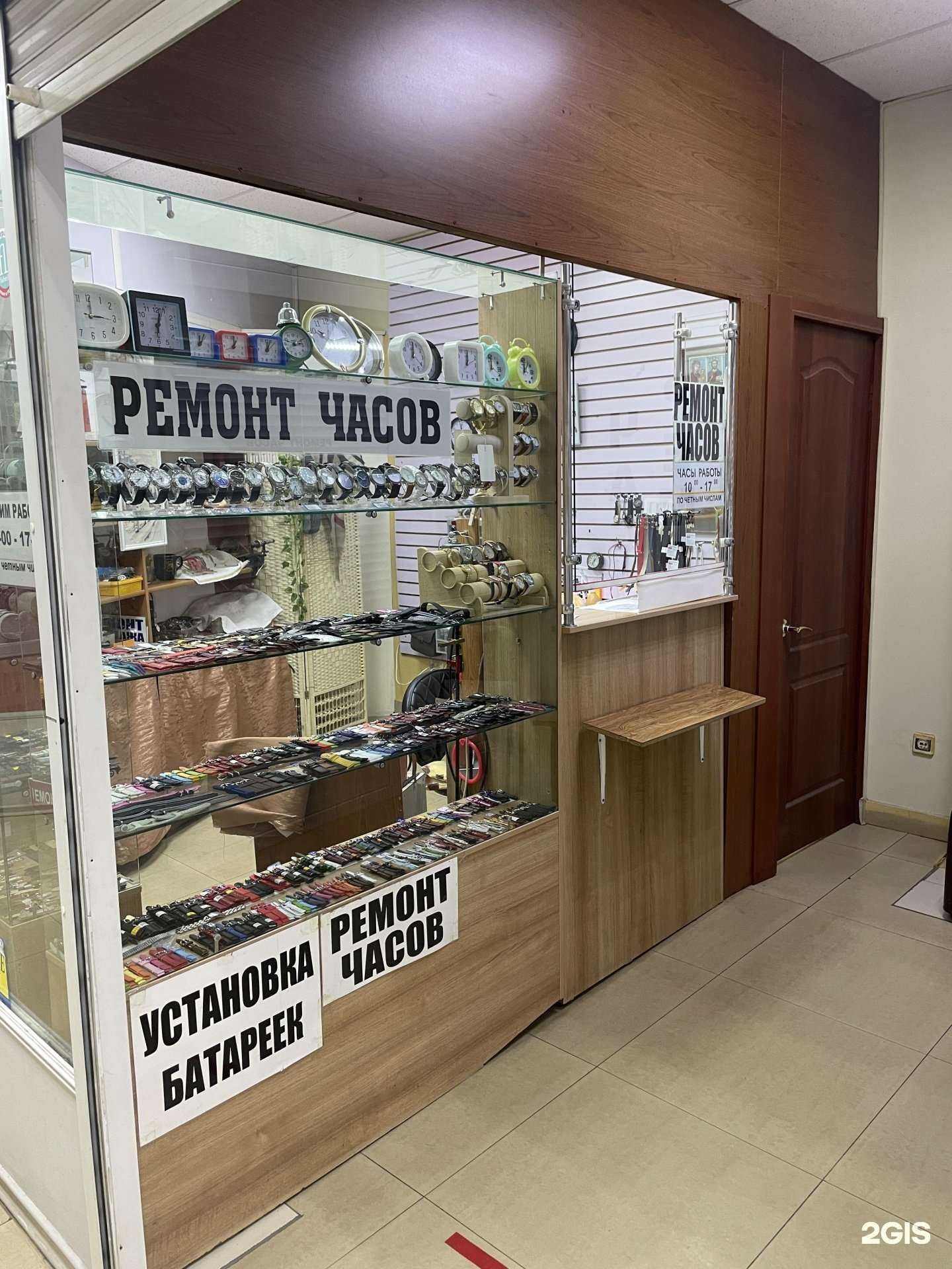 Отзывы на компанию Часовая мастерская в г. Владивосток c фото