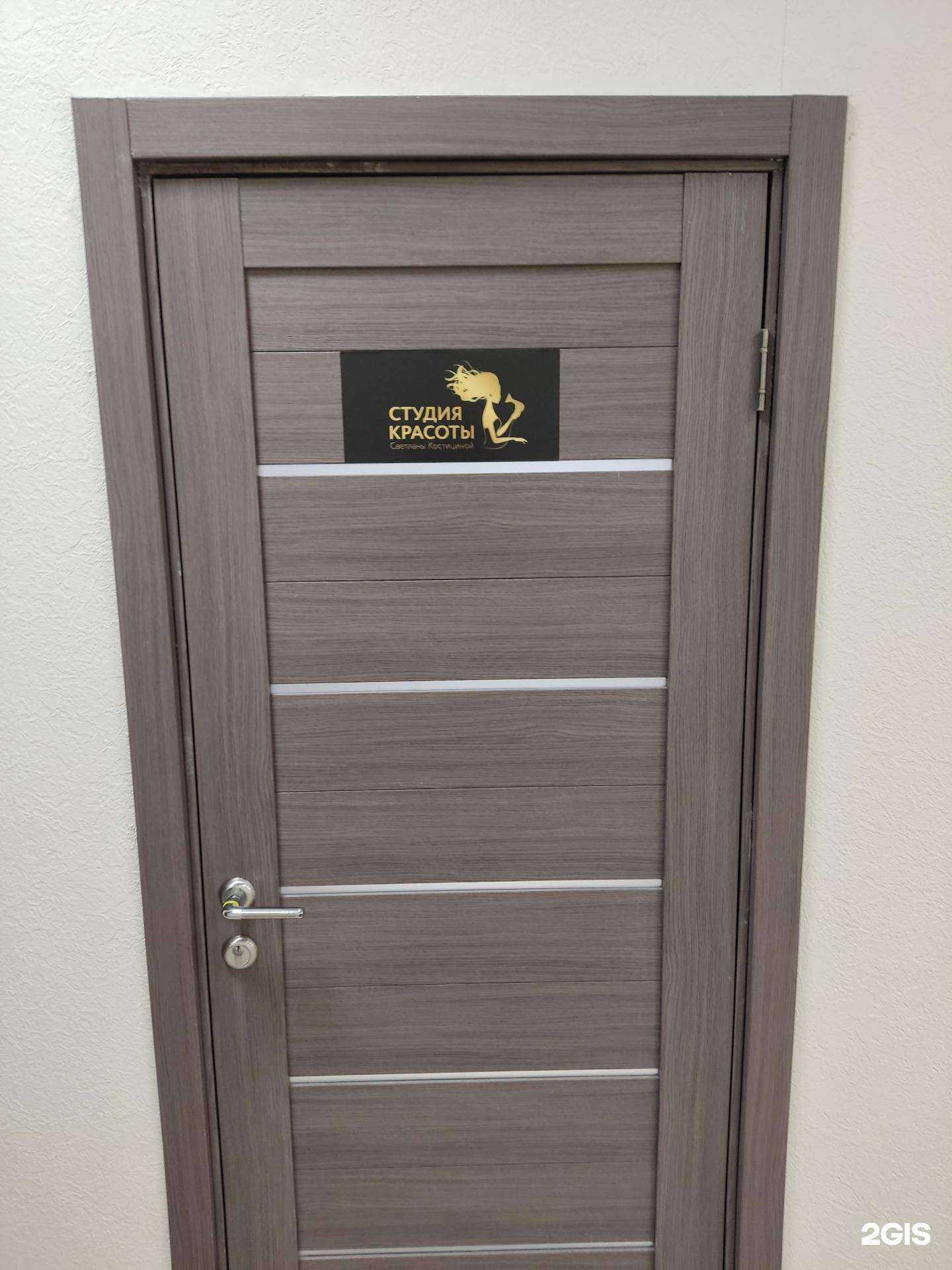 Отзывы на компанию Студия красоты в г. Пермь c фото