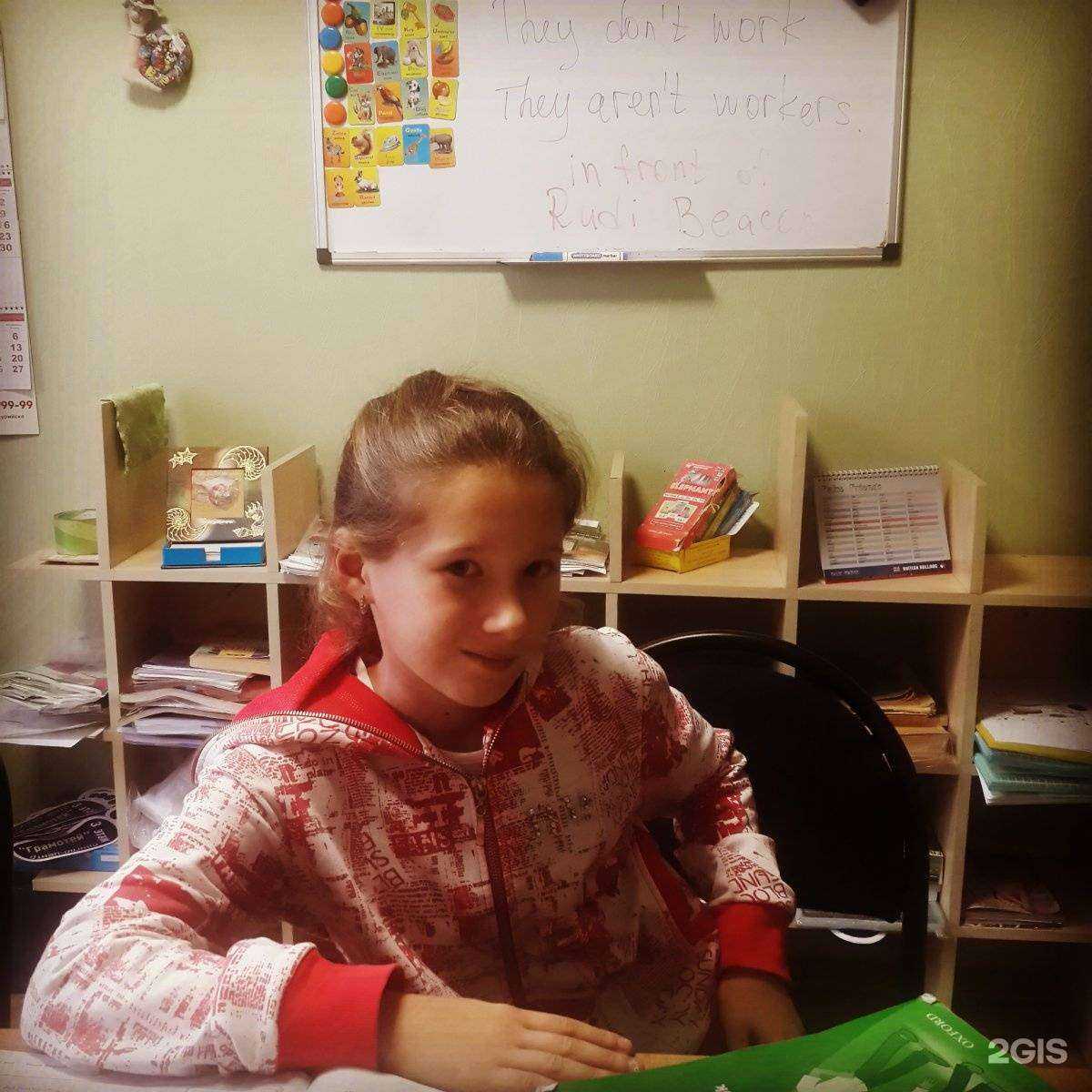 Отзывы на компанию Грамотей в г. Уссурийск c фото