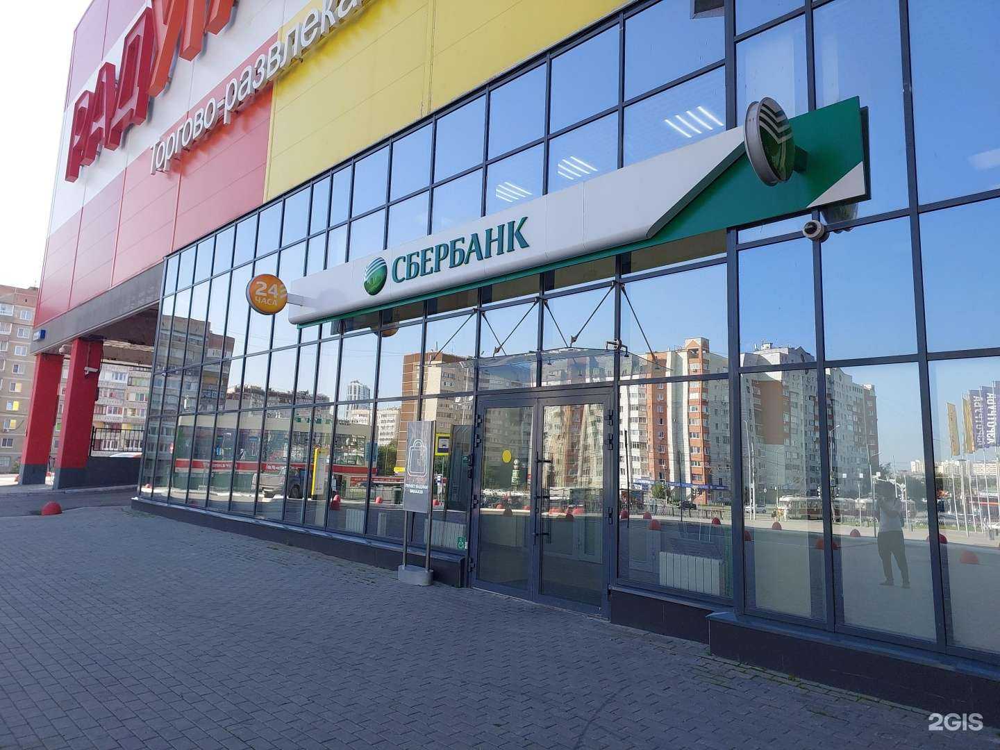 Отзывы на компанию СберСтрахование в г. Екатеринбург c фото