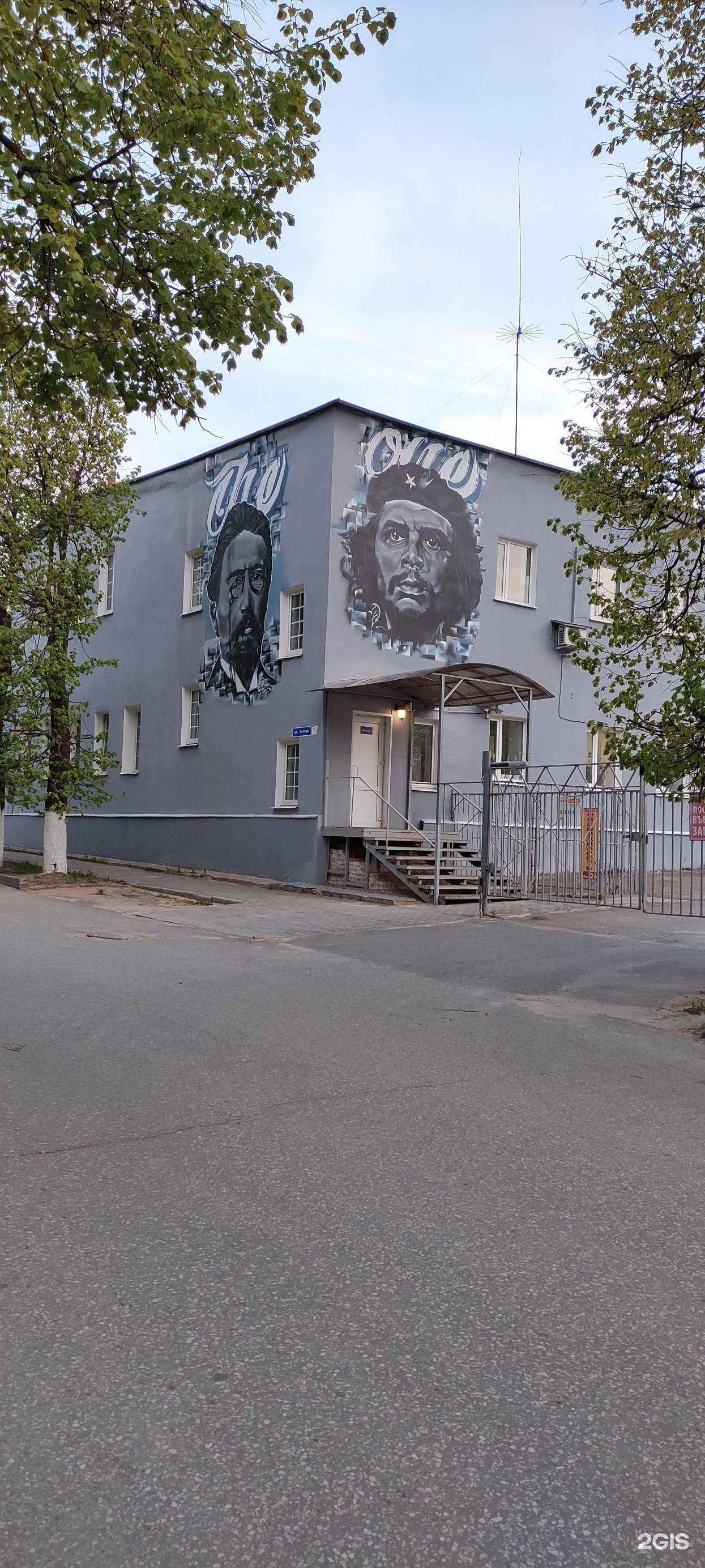 Отзывы на компанию Импульс в Владимире c фото - фотография 2 из 2