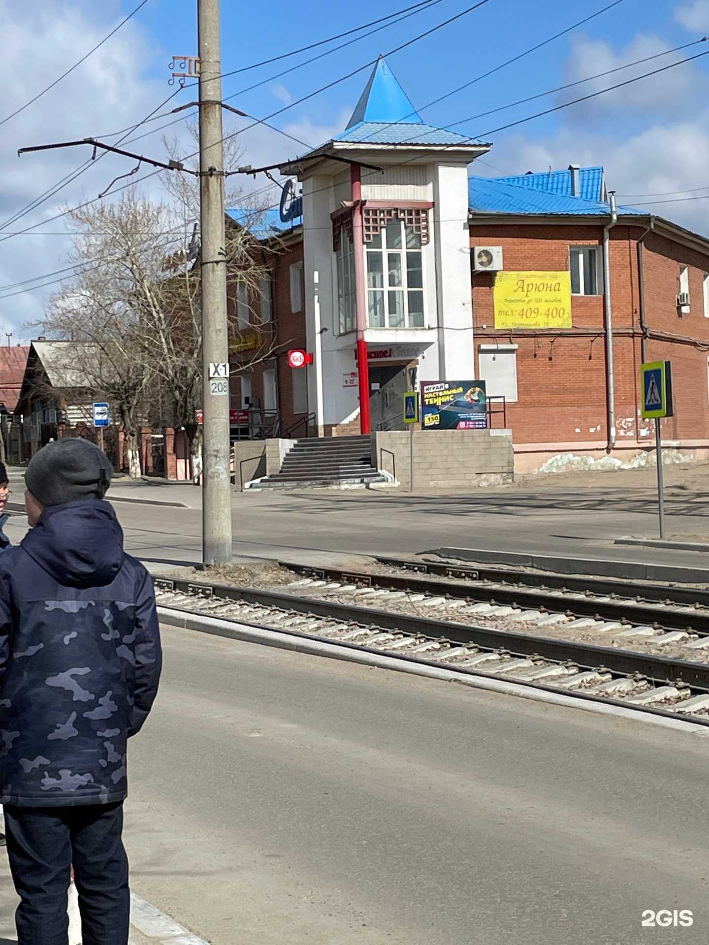 Отзывы на компанию Сало у Анжелы в Улан-Удэ c фото - фотография 2 из 2