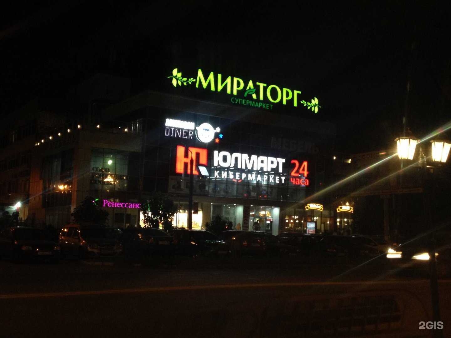 Отзывы на компанию Суши-даром в Воронеже c фото - фотография 2 из 2