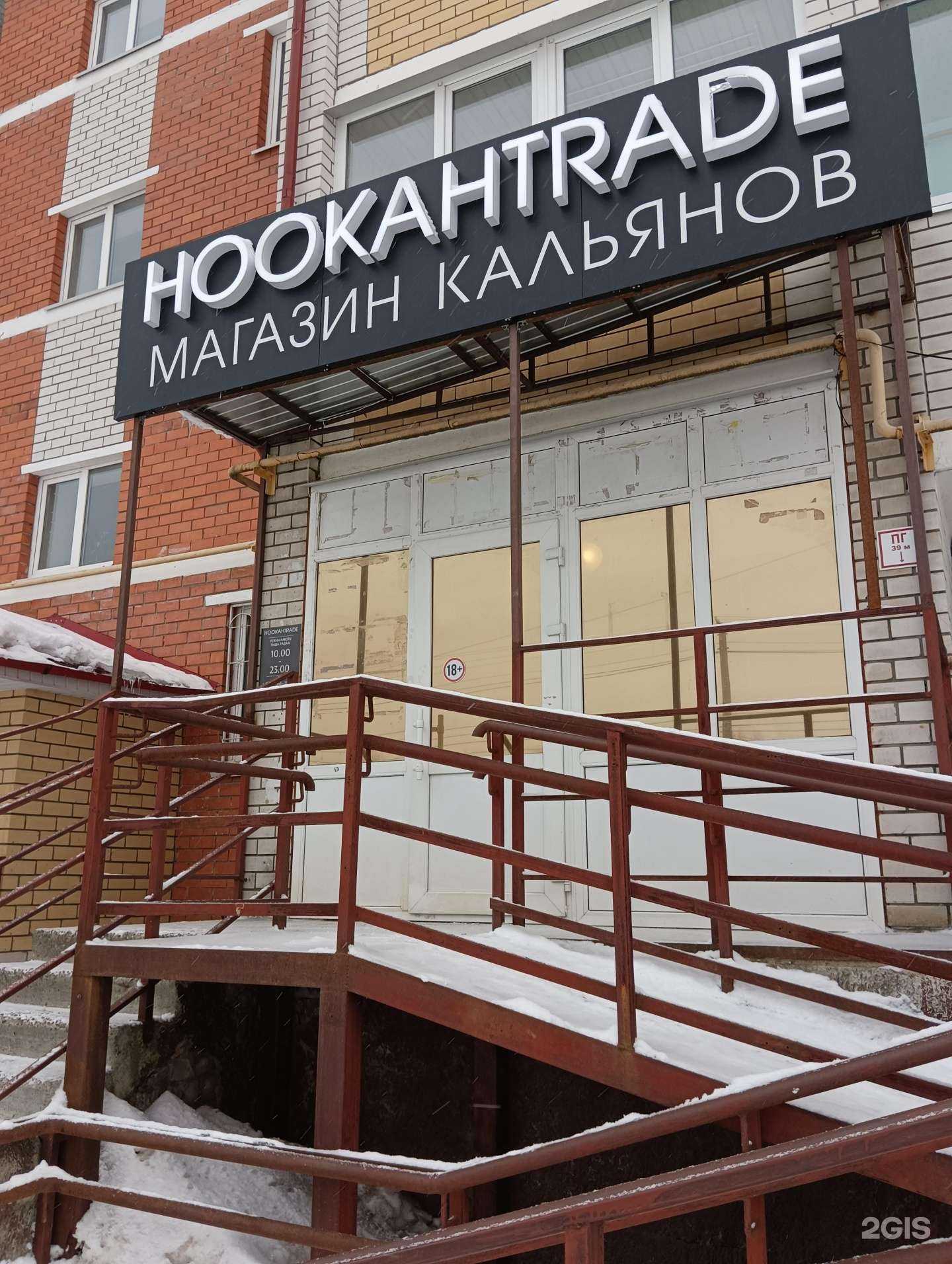 Отзывы на компанию Магазин табачных изделий и электронных сигарет в г. Волжск c фото